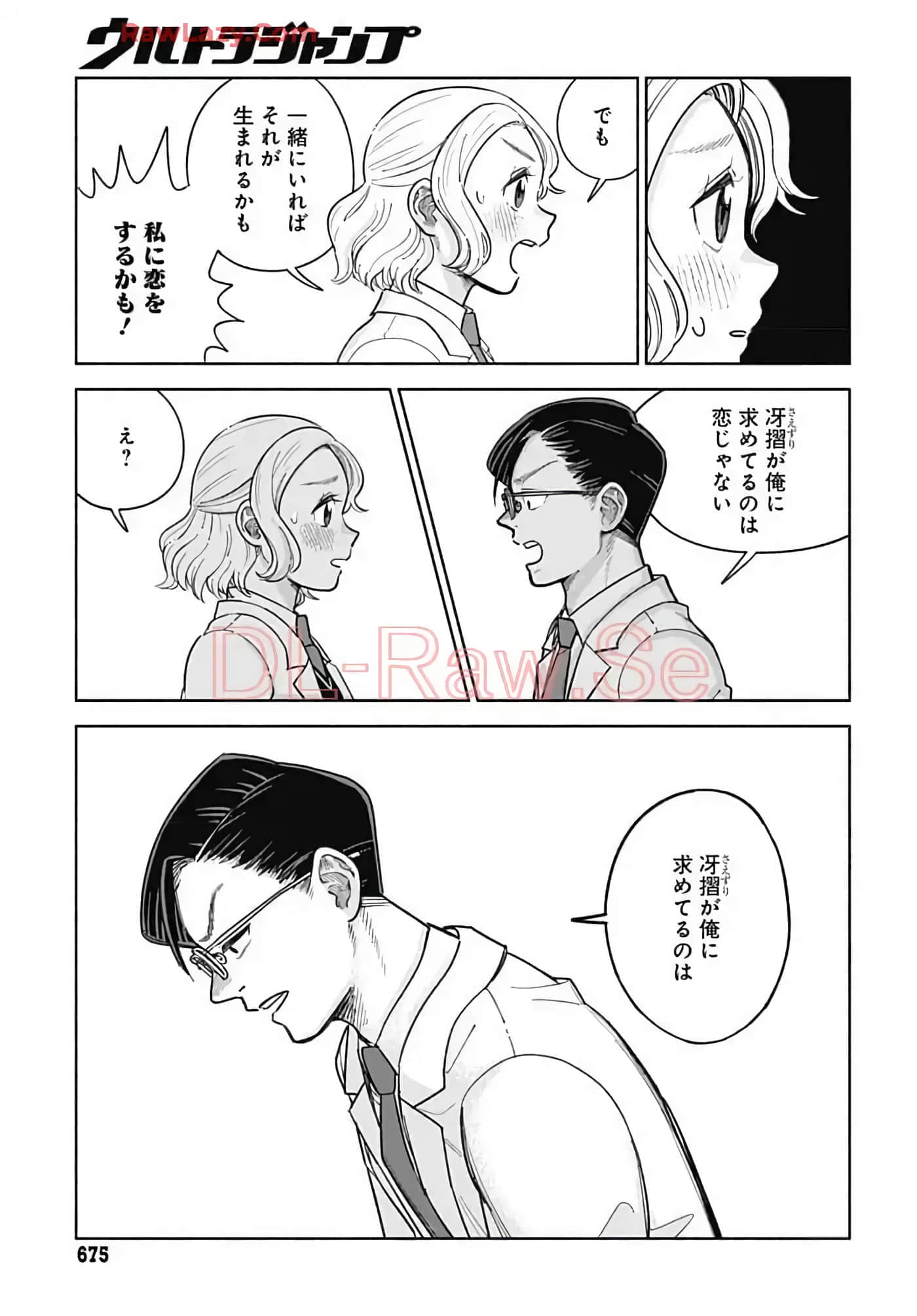 Page 148