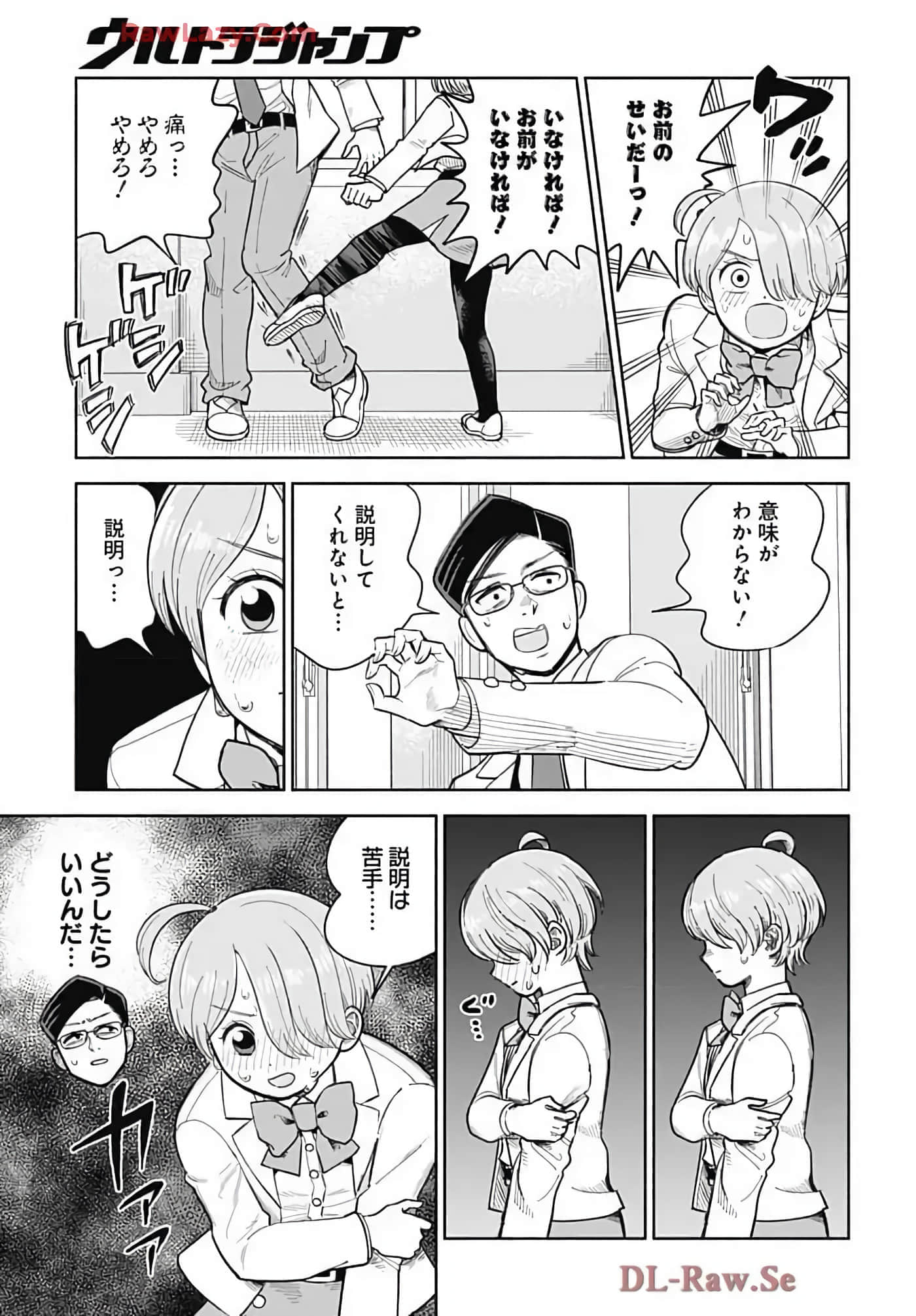 Page 158