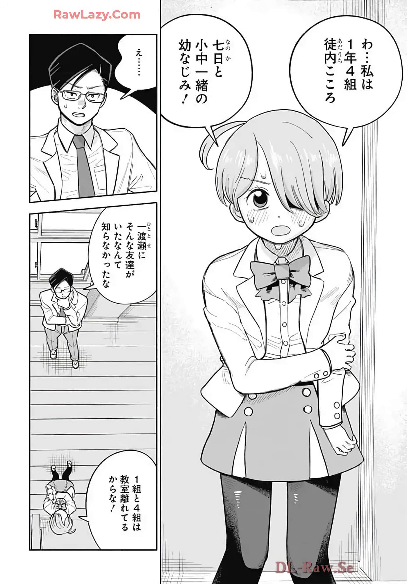Page 159