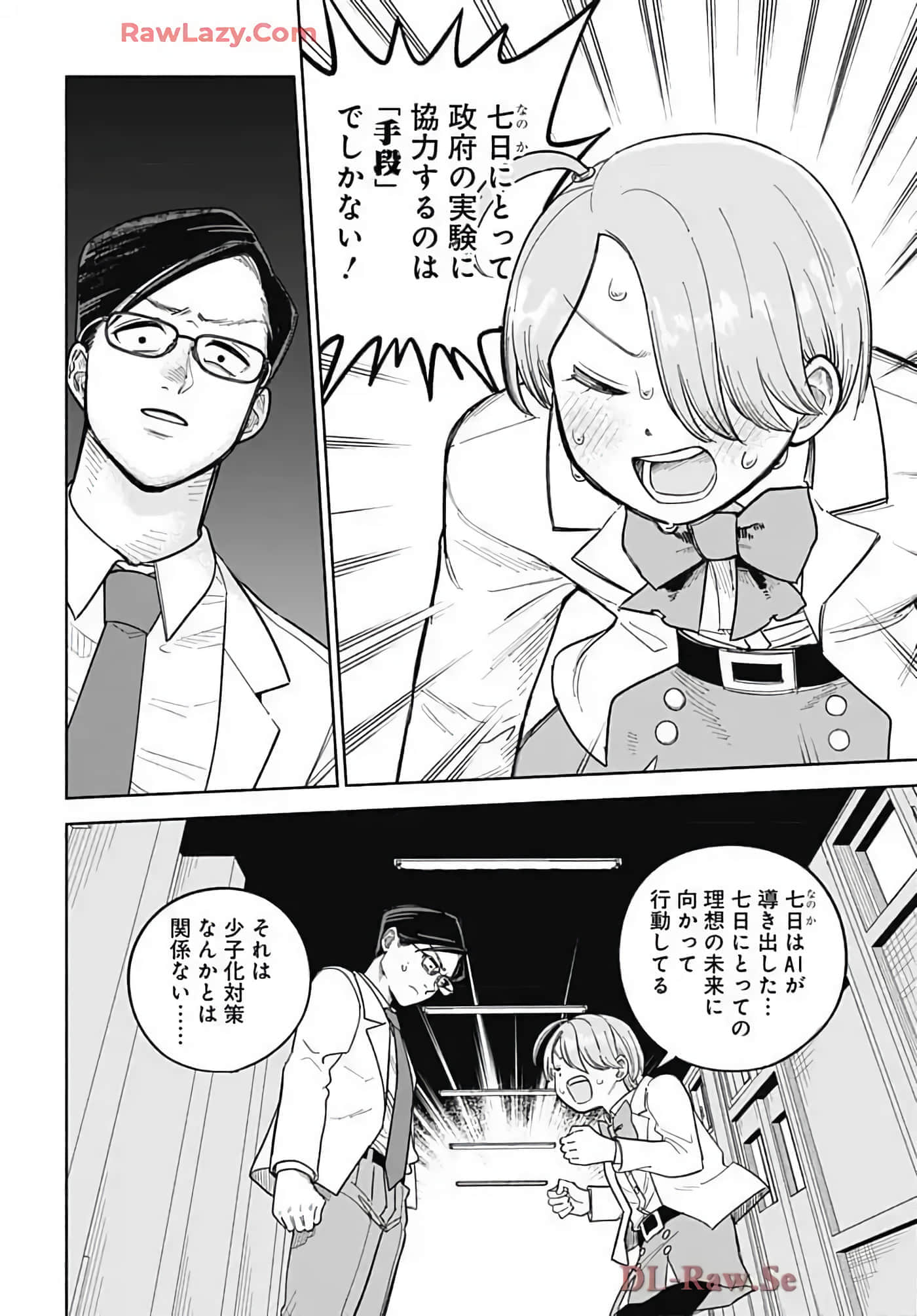 Page 161