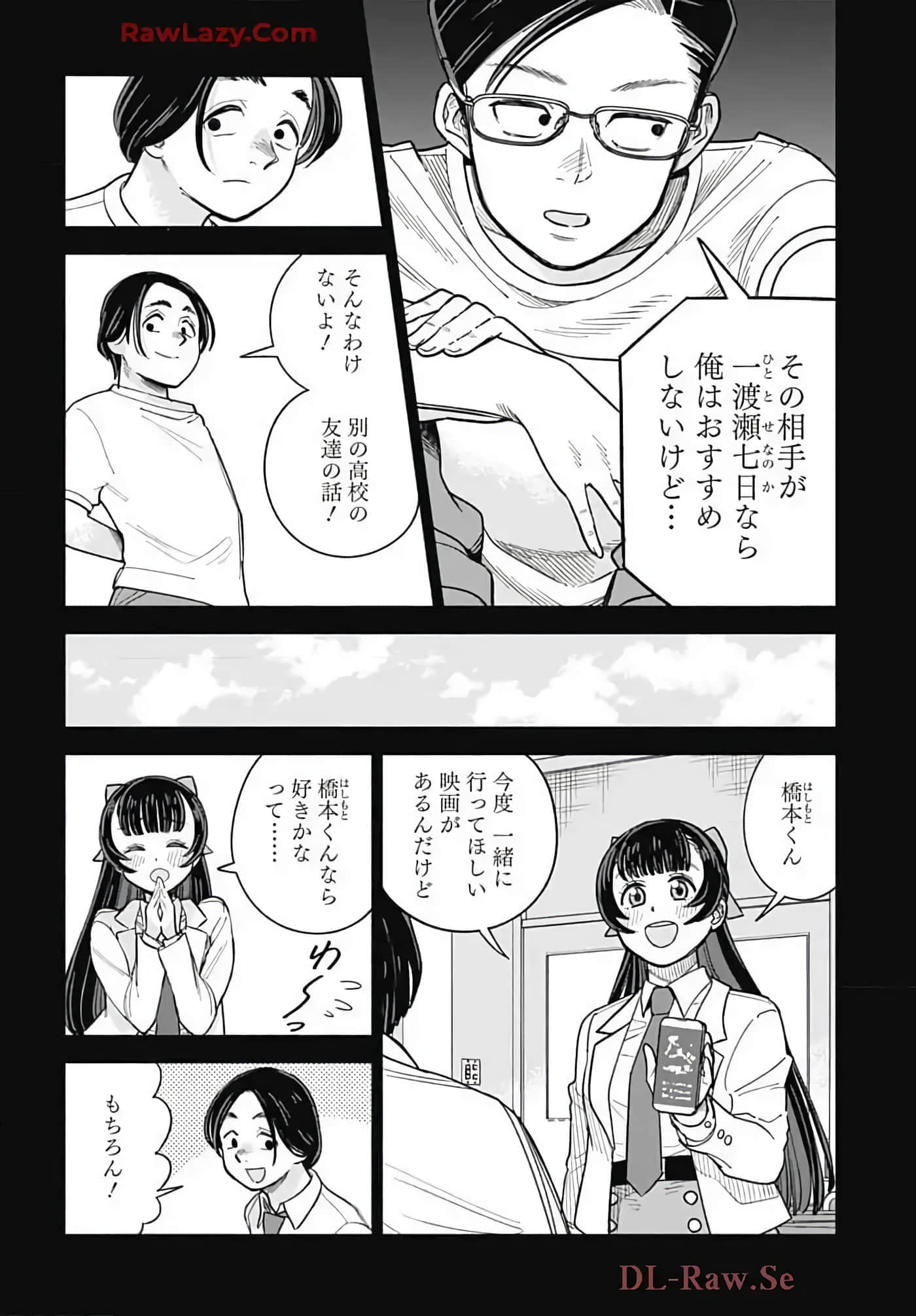 Page 169
