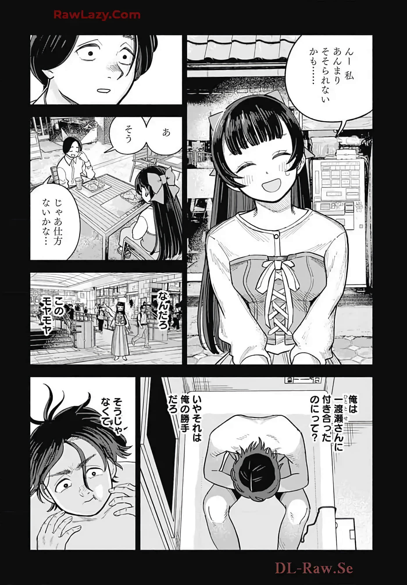 Page 171