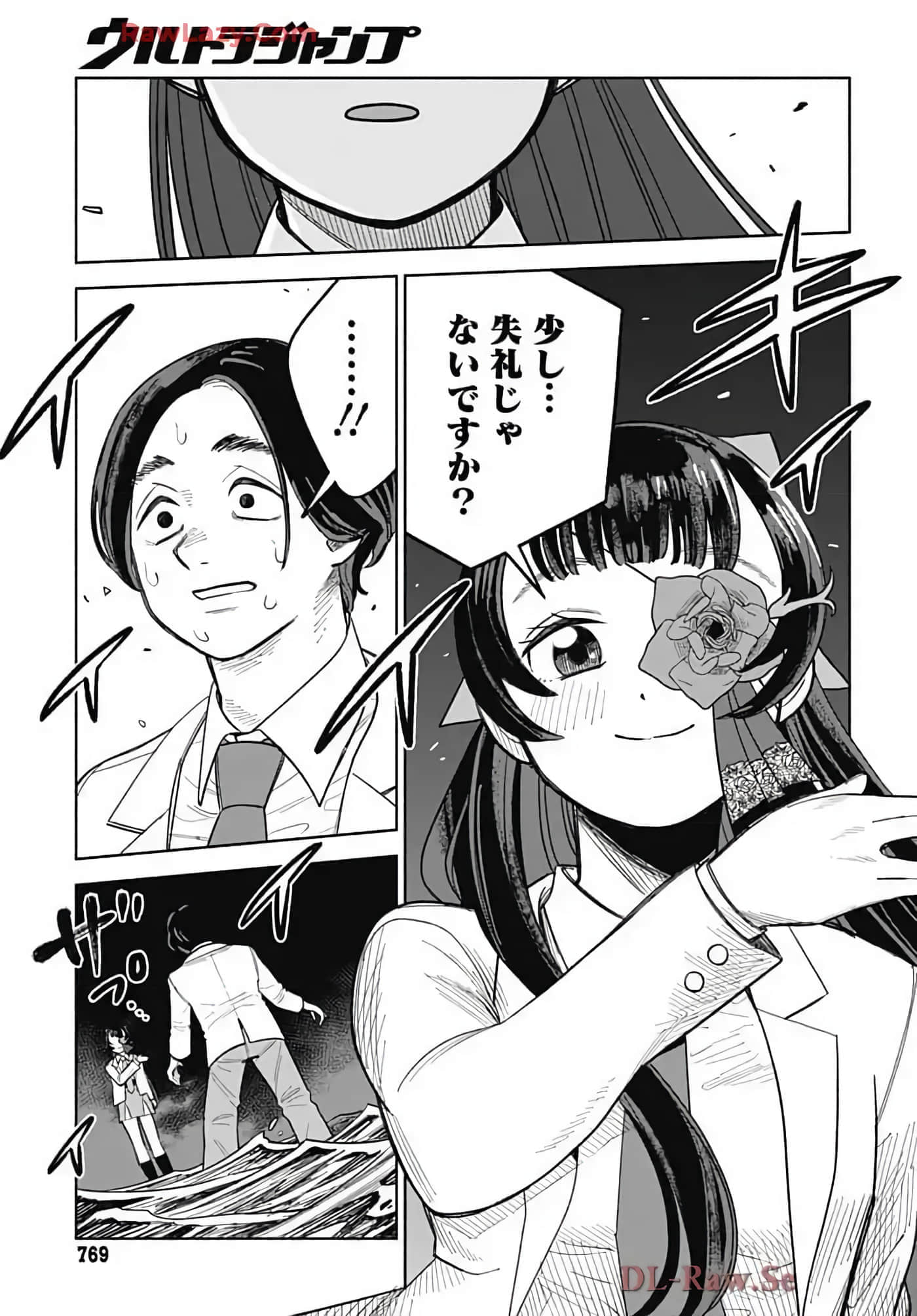 Page 174