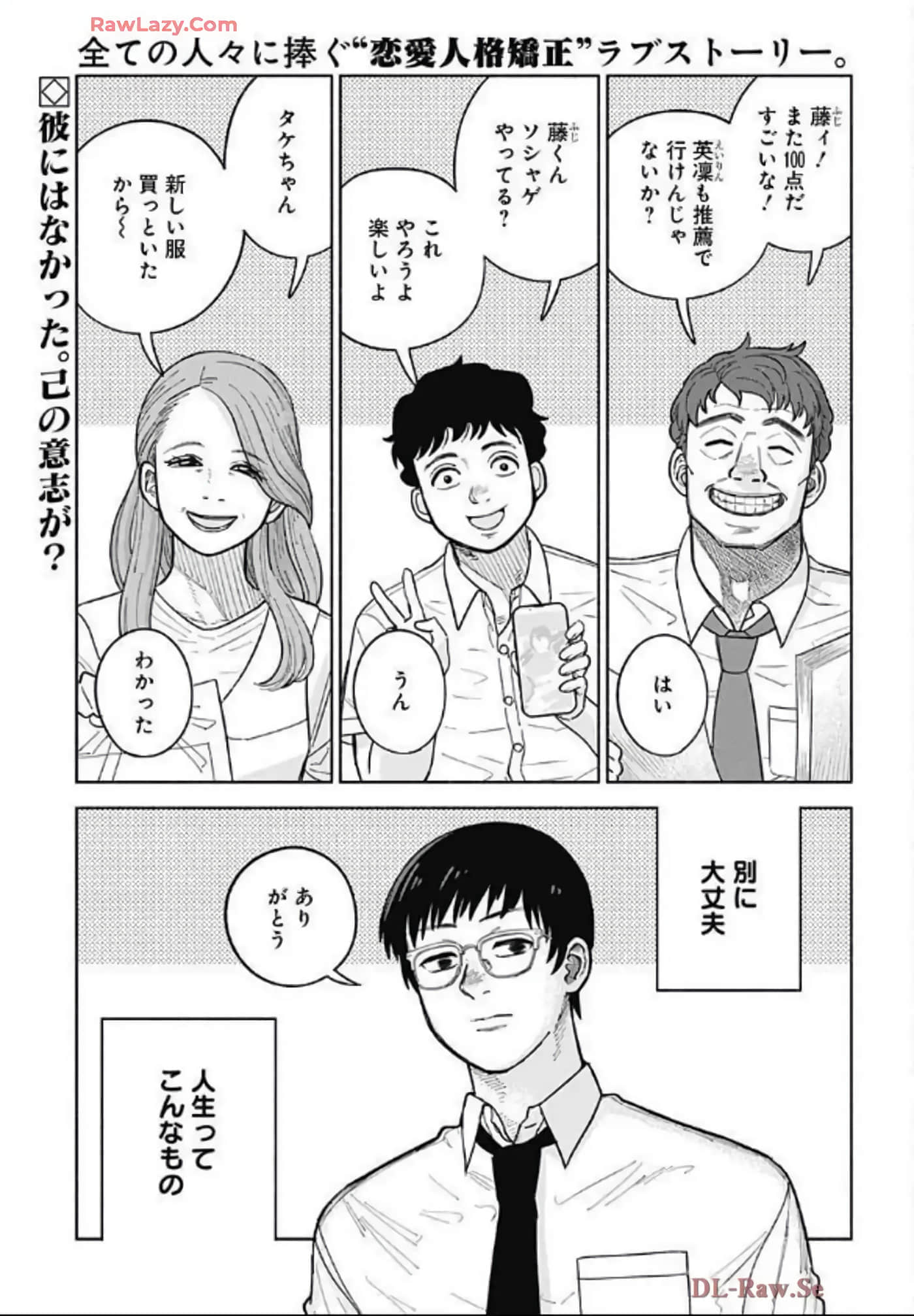 Page 182