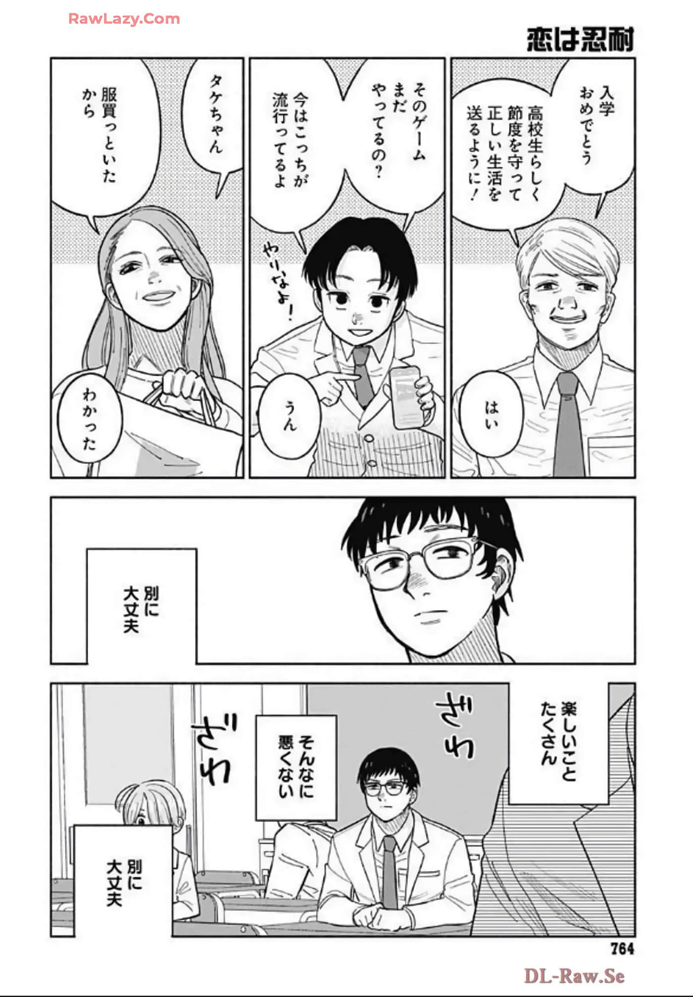 Page 183