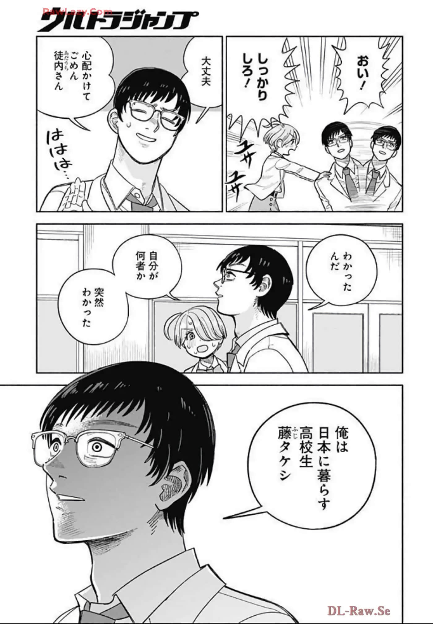 Page 188