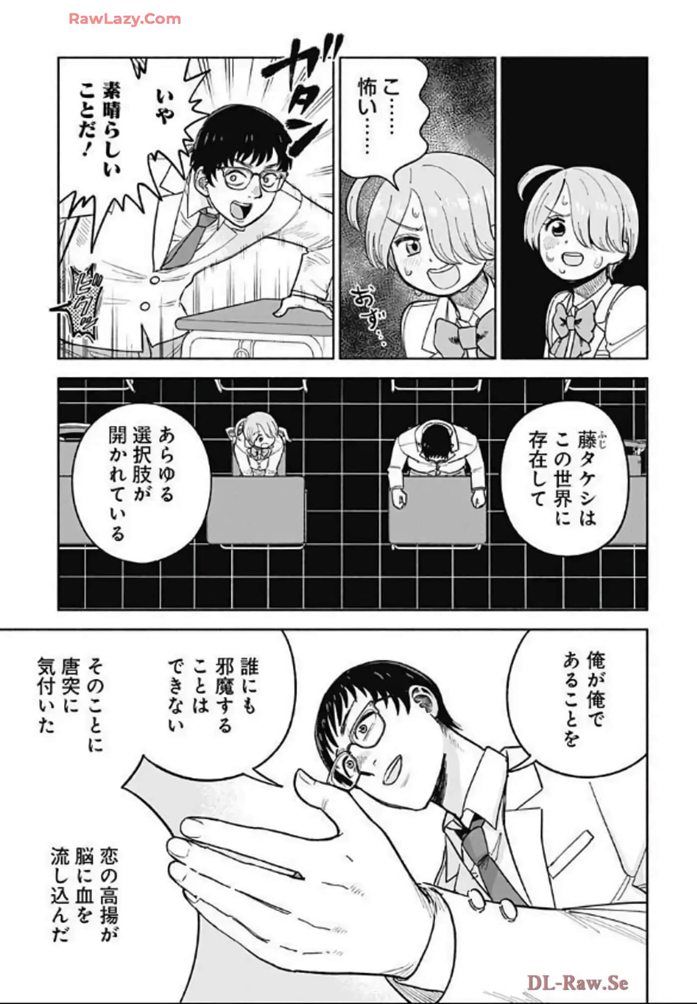 Page 190