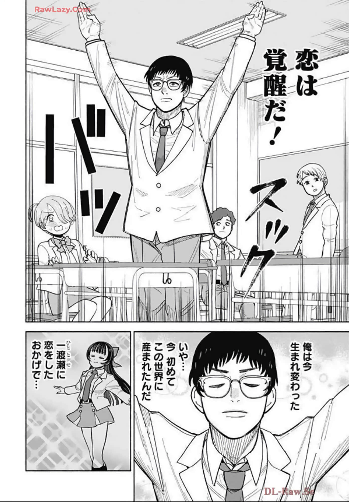 Page 191