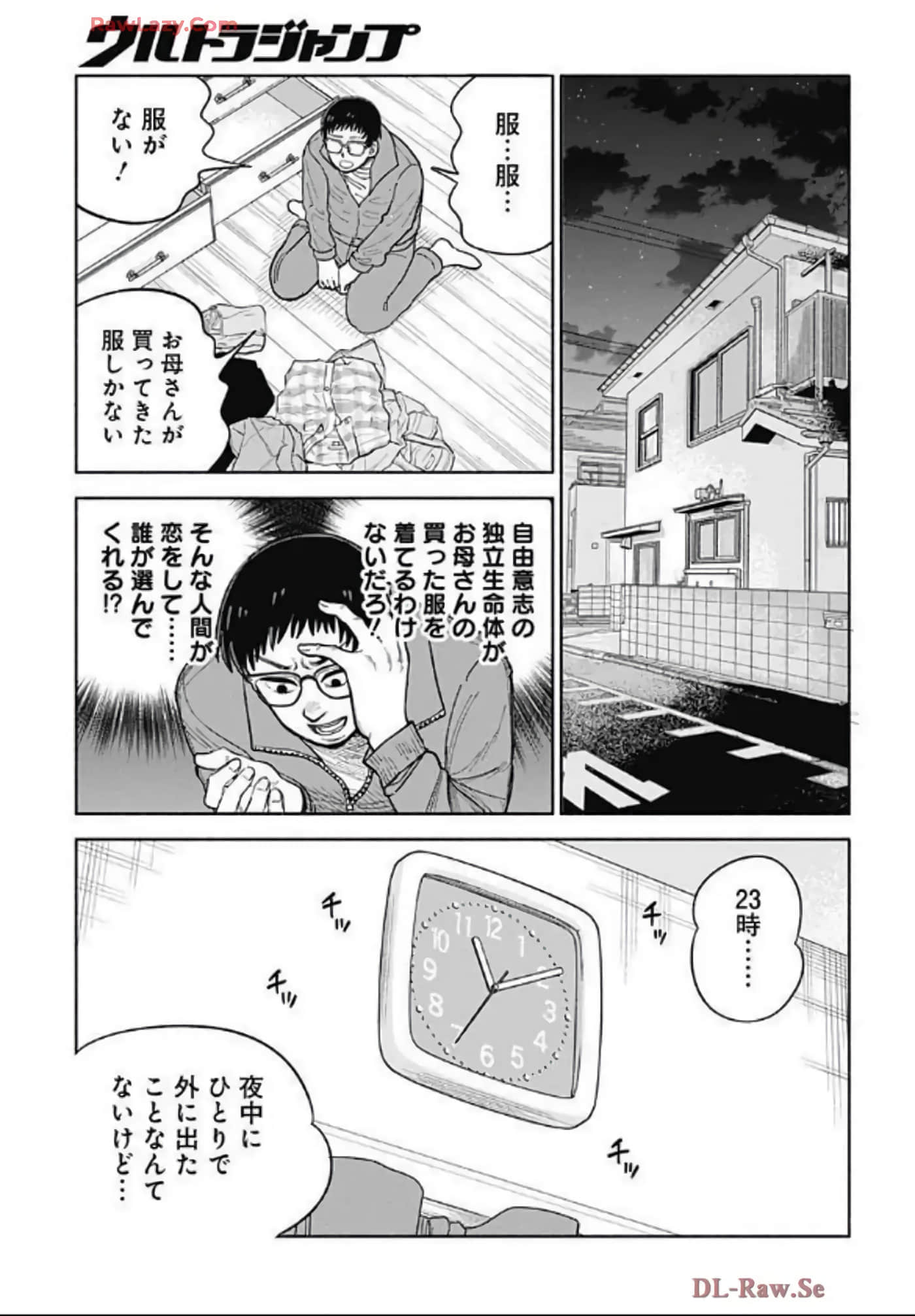 Page 192