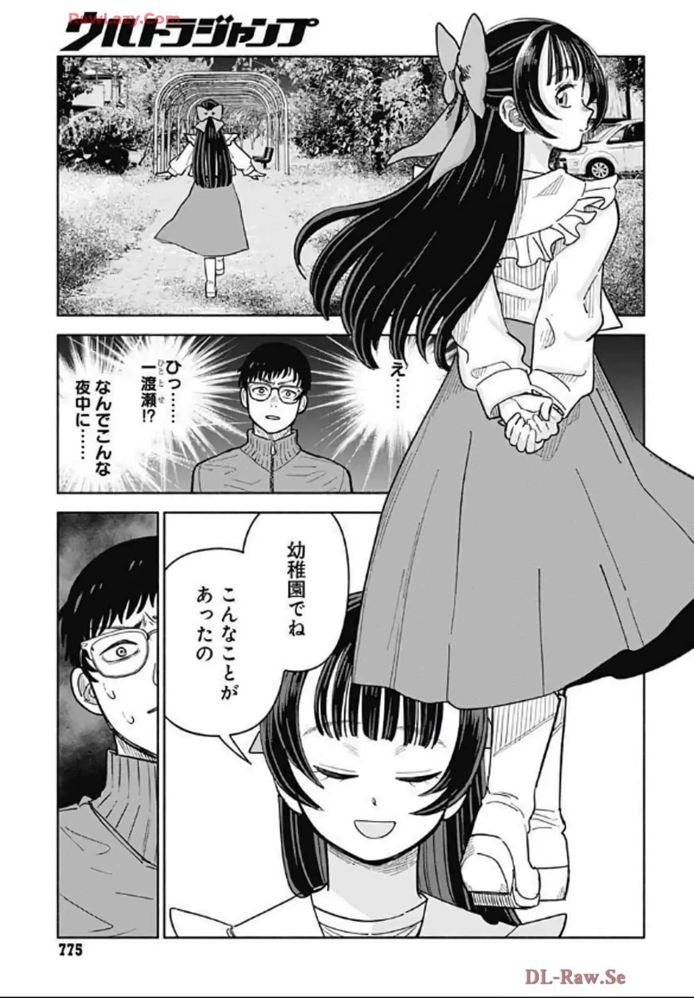 Page 194