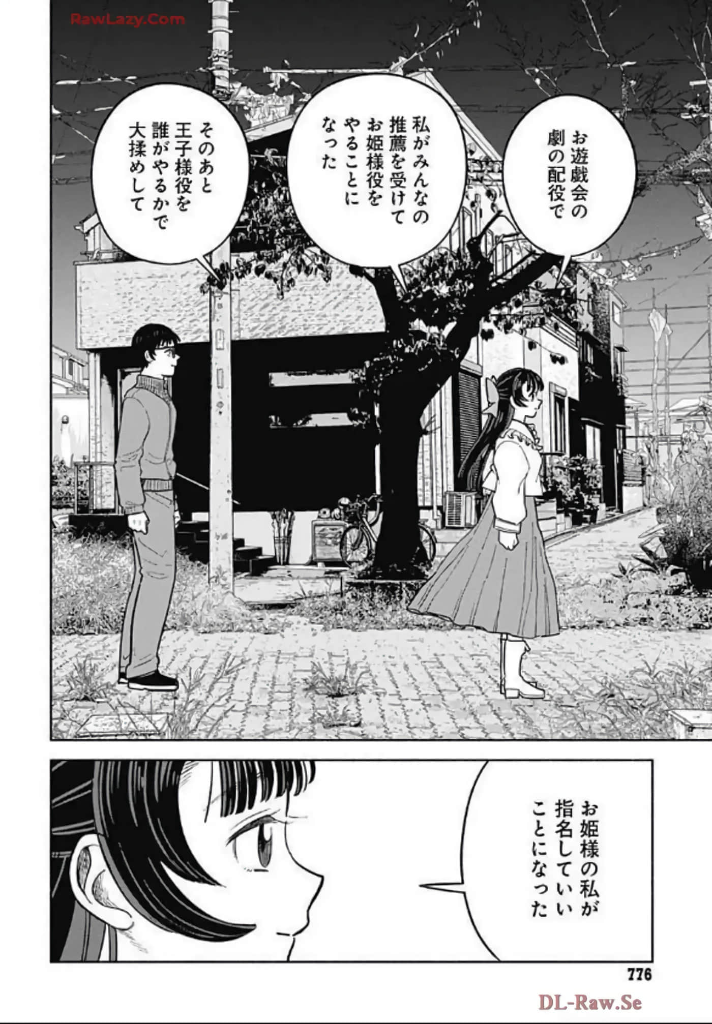 Page 195
