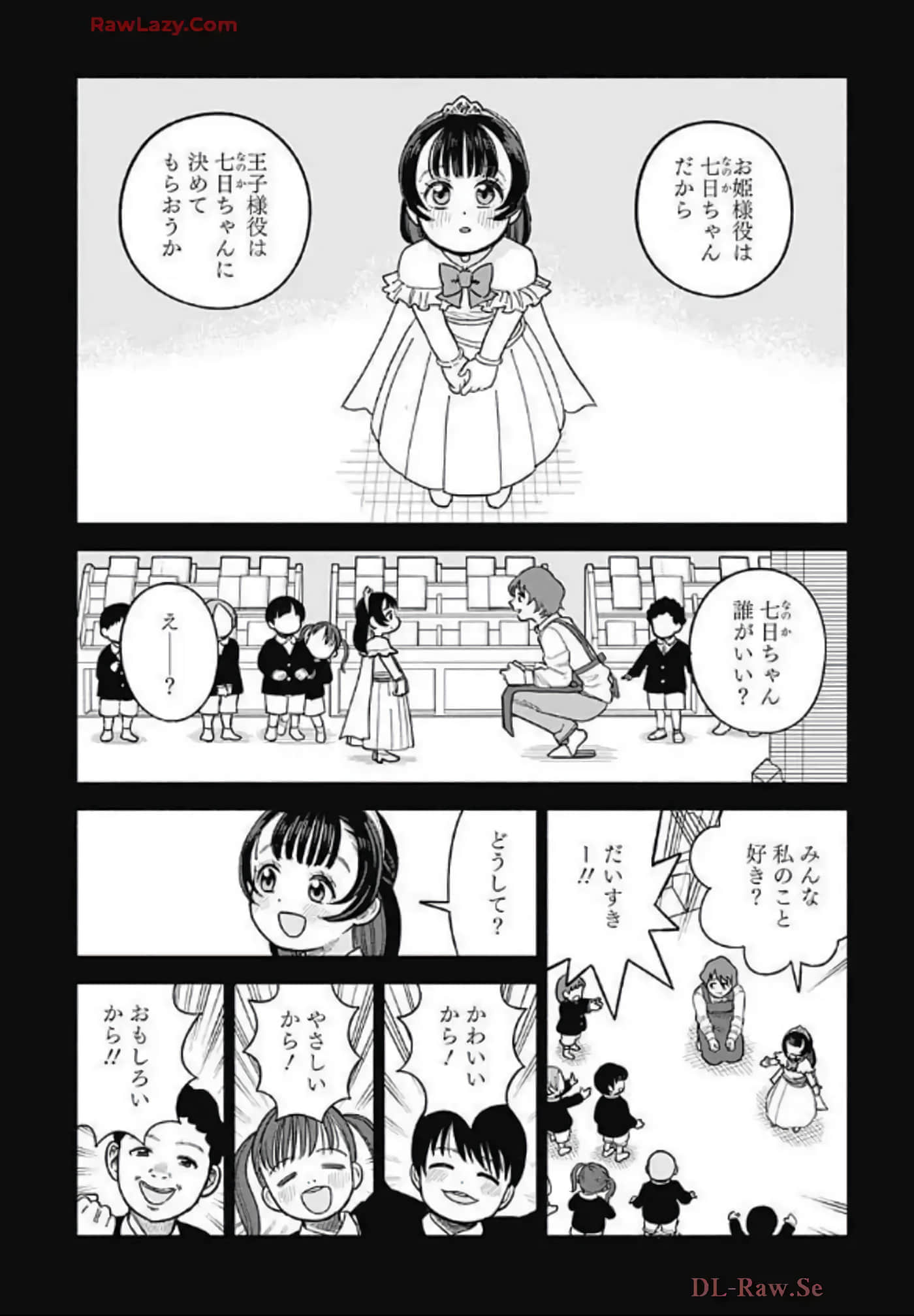 Page 196