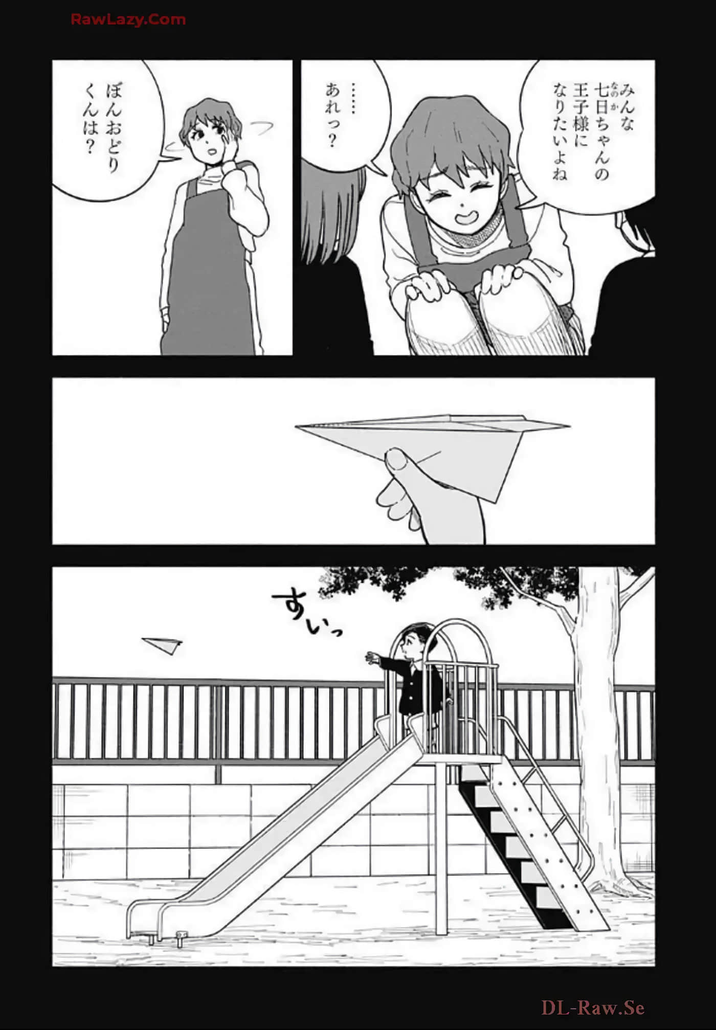 Page 197