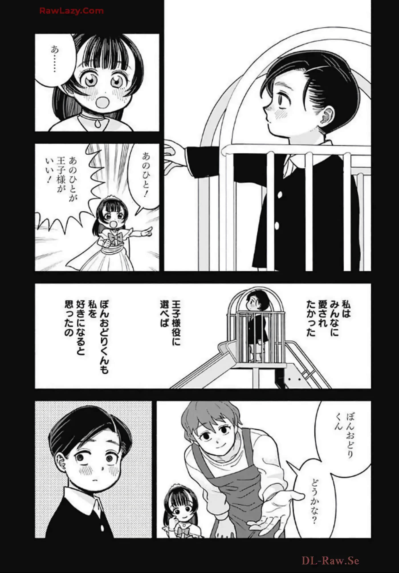 Page 198