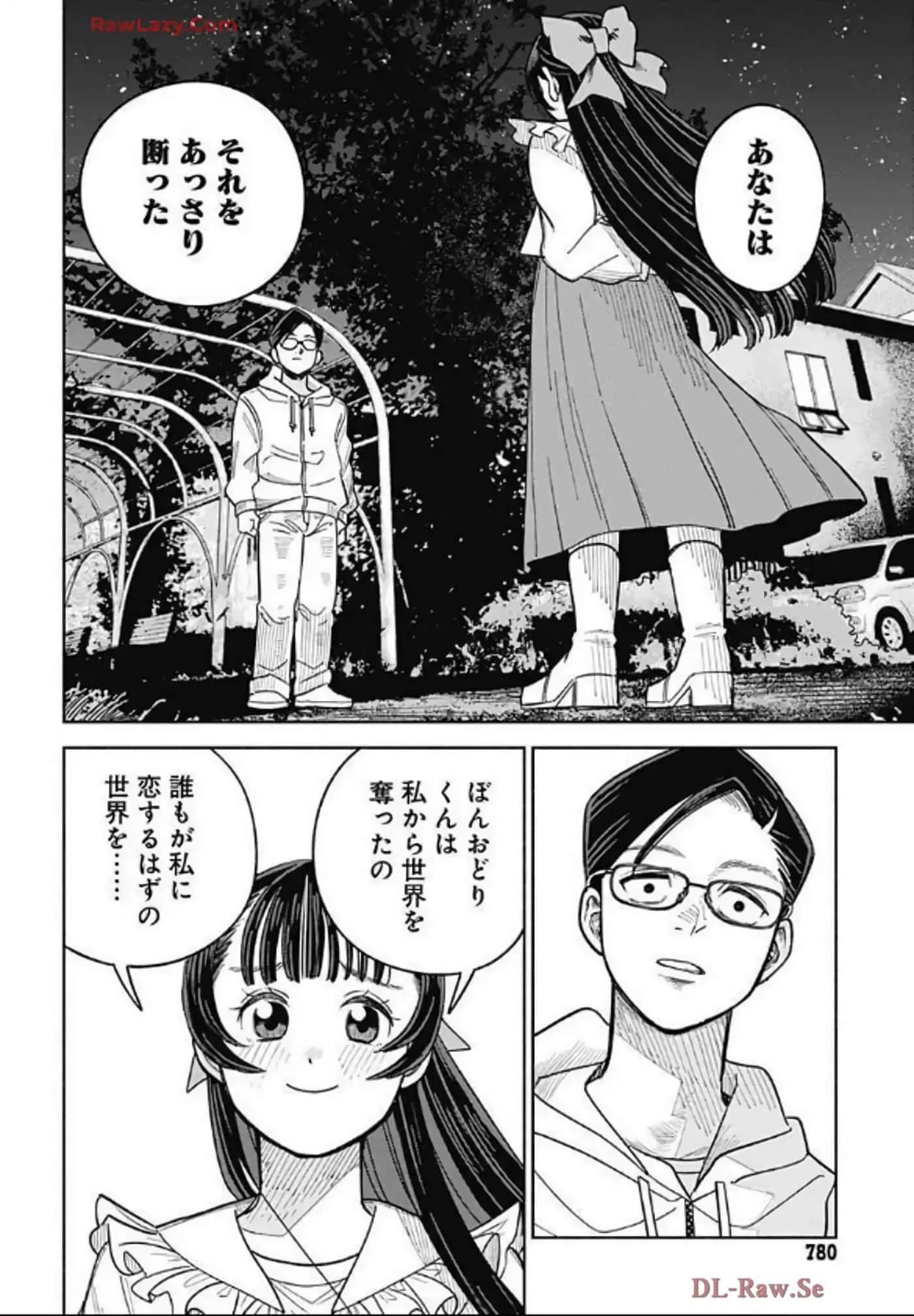 Page 199