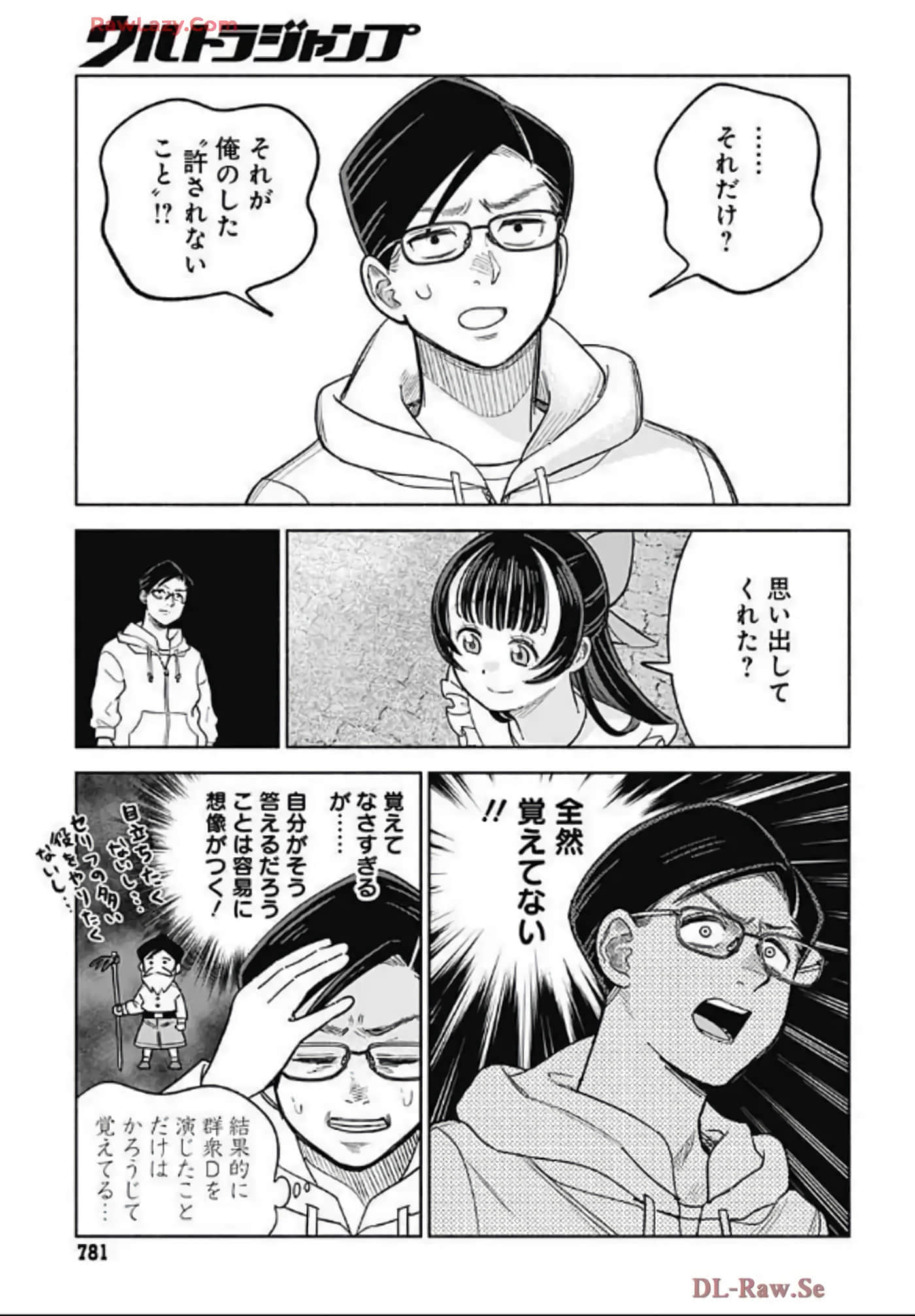 Page 200