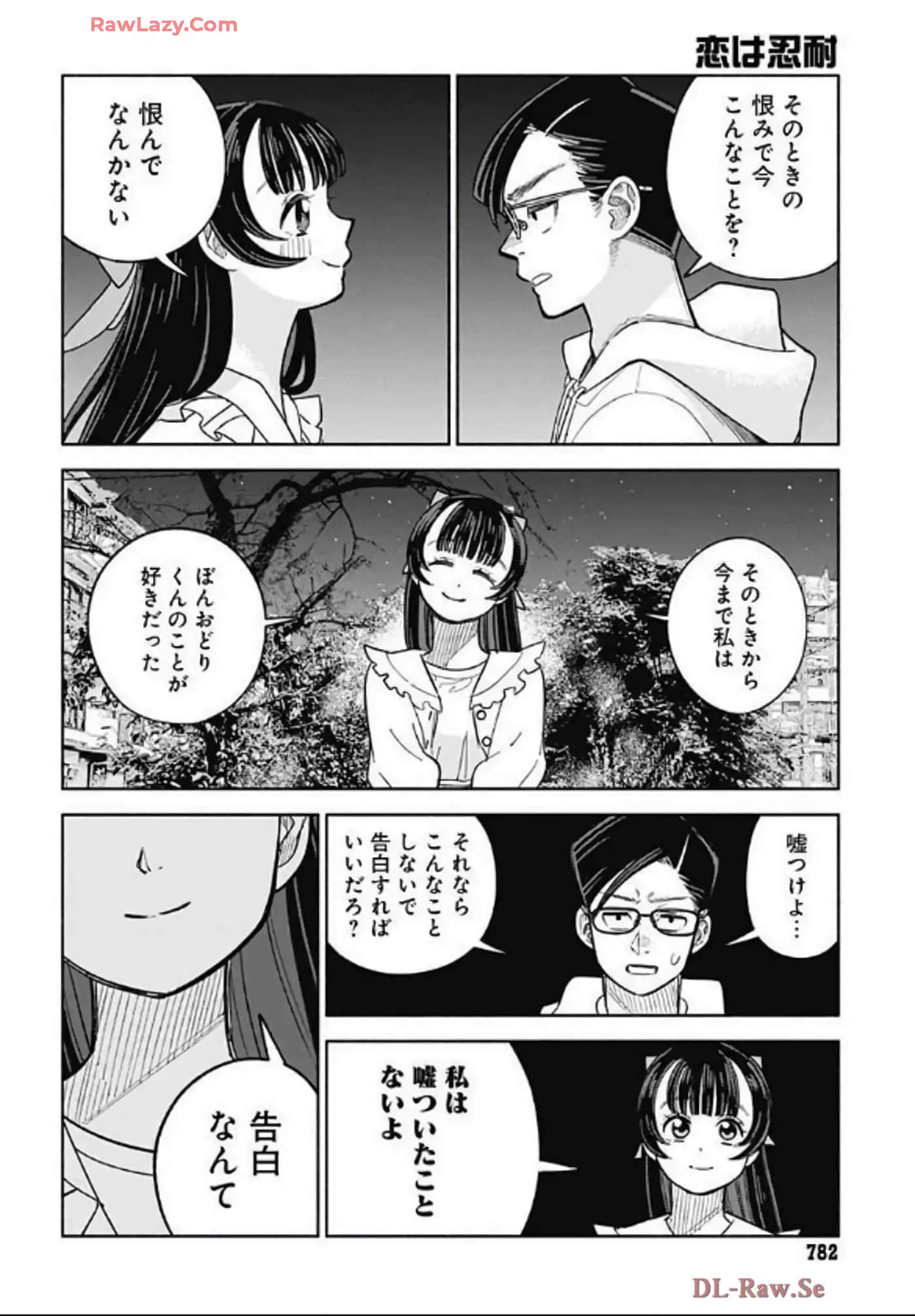 Page 201