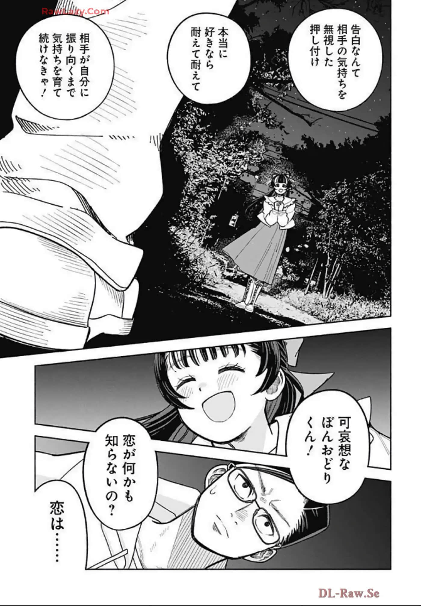 Page 202