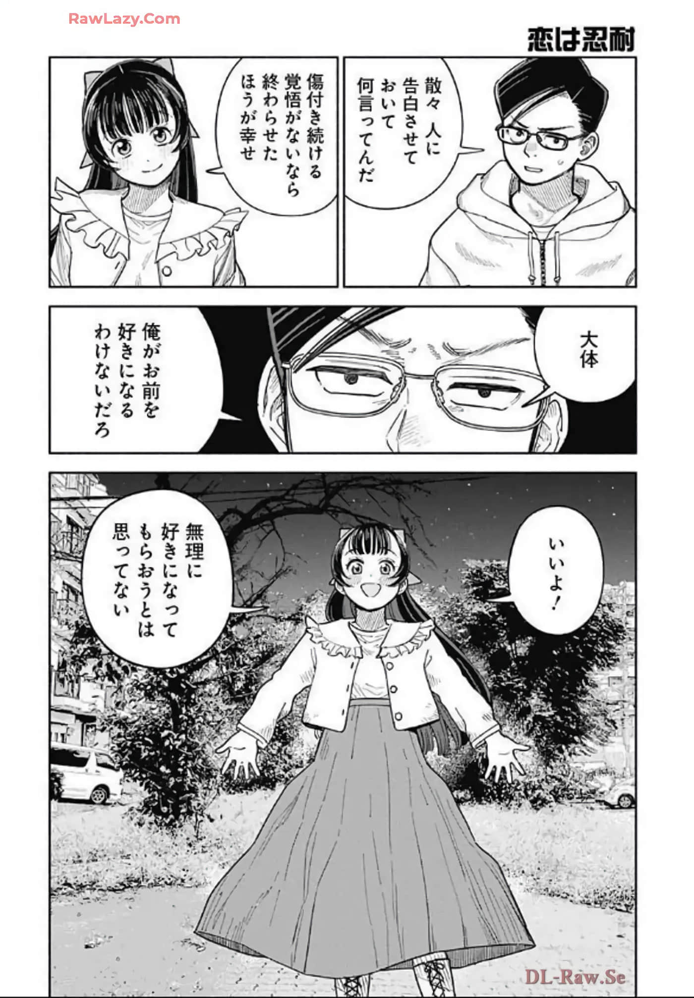 Page 205