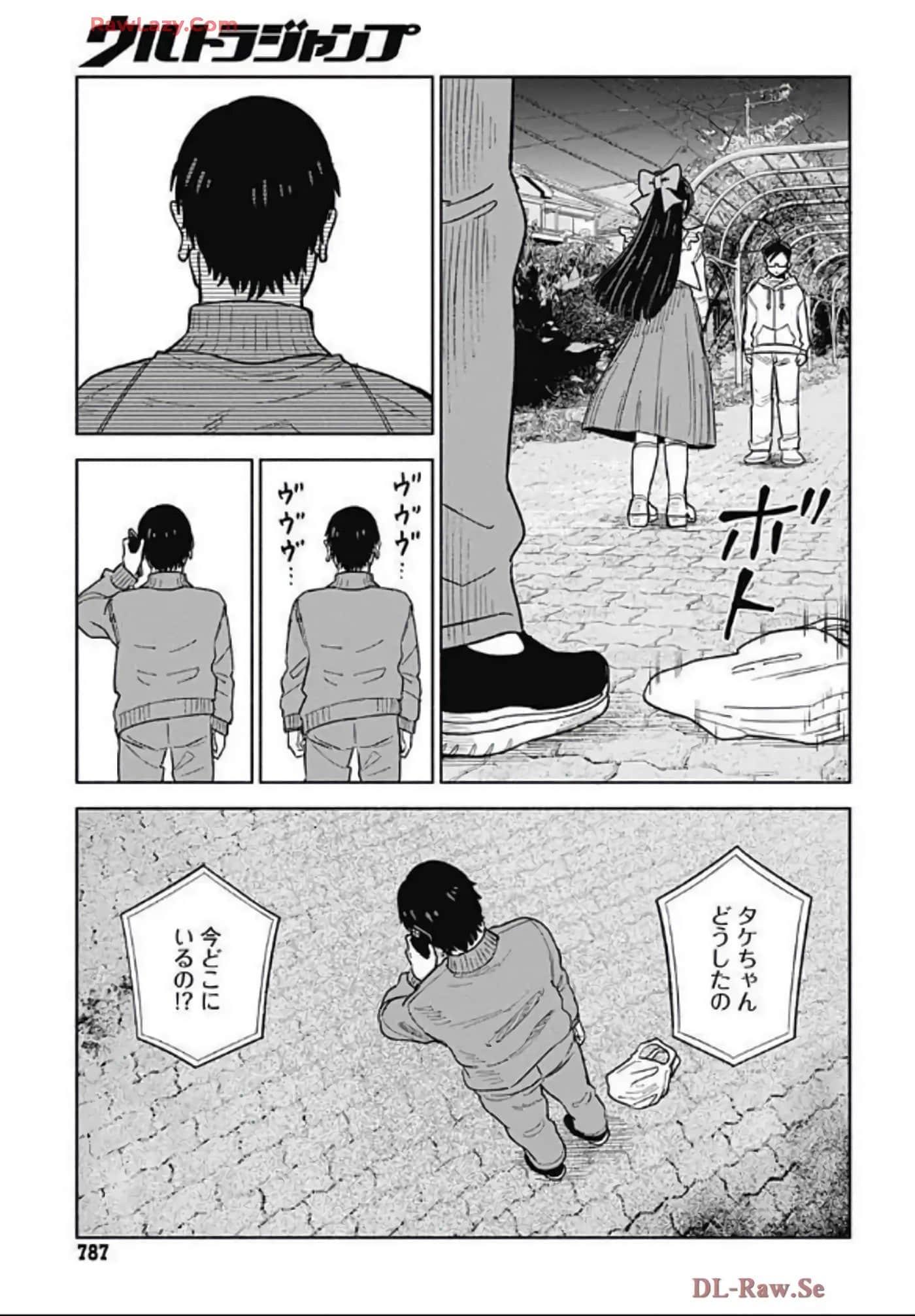 Page 206