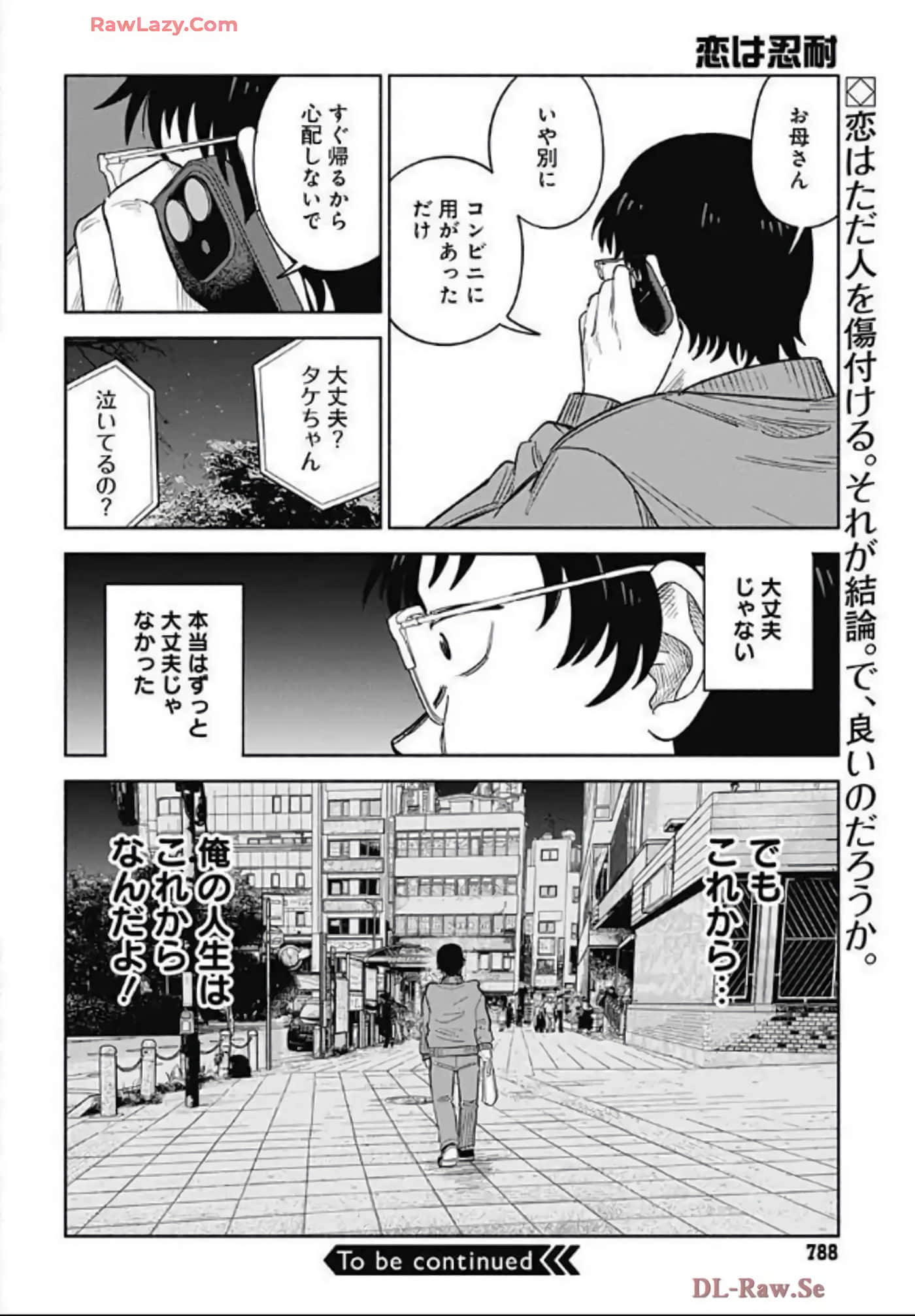 Page 207