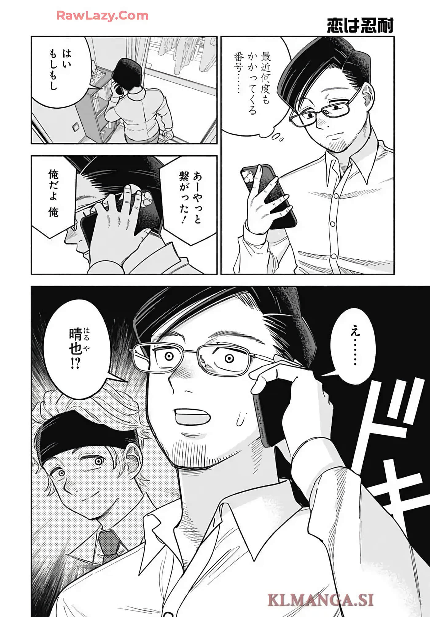 Page 86