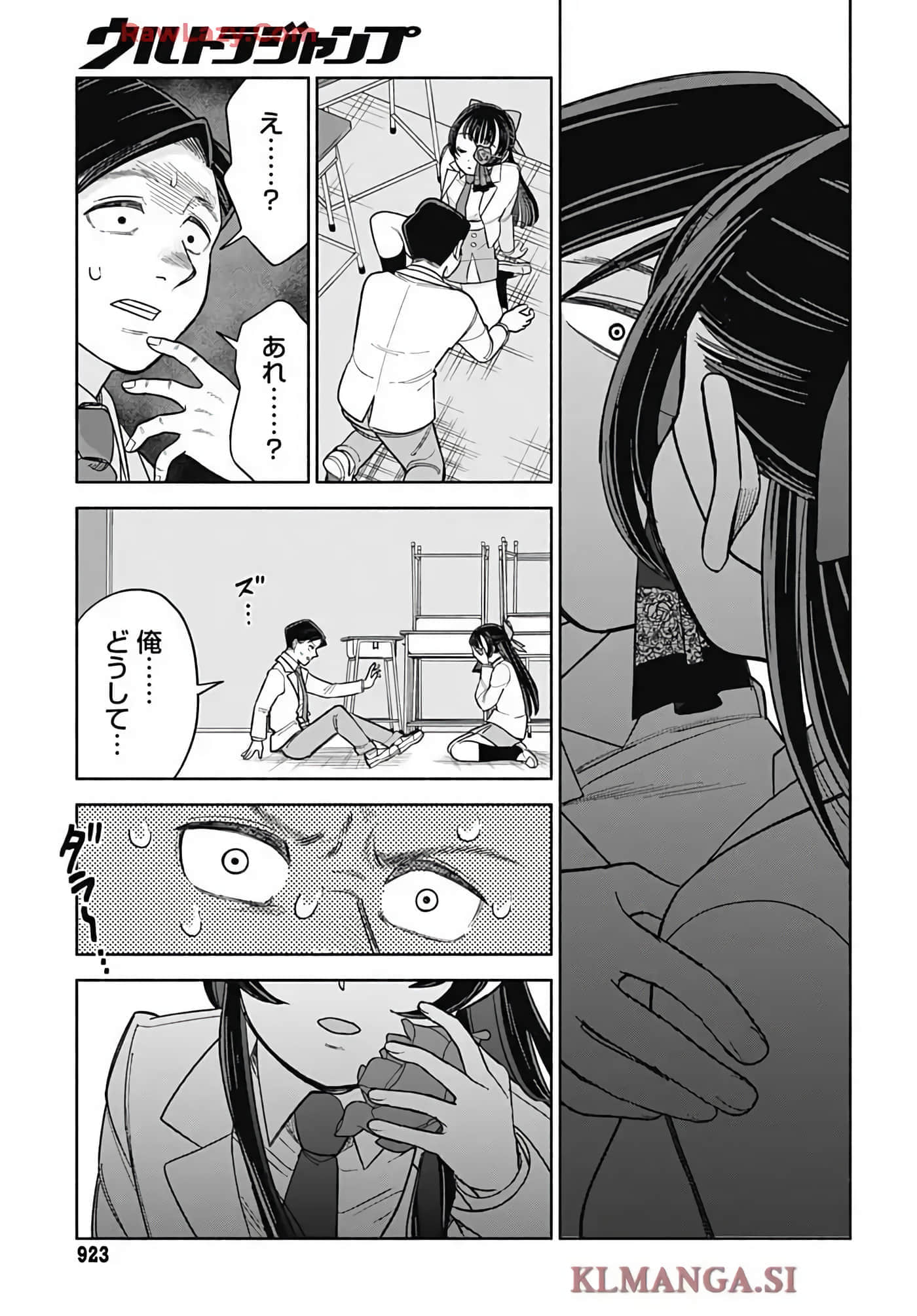Page 109