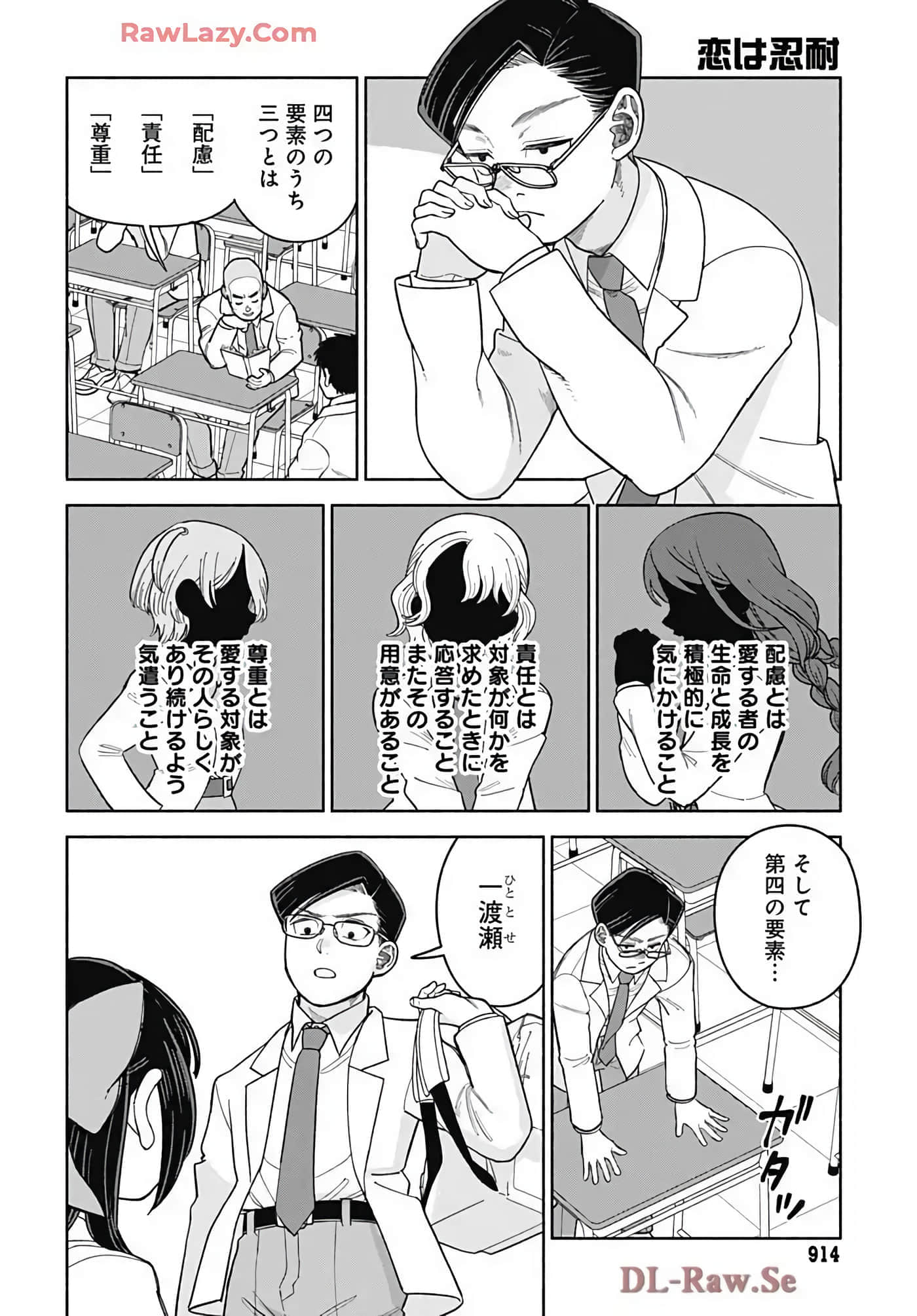 Page 118