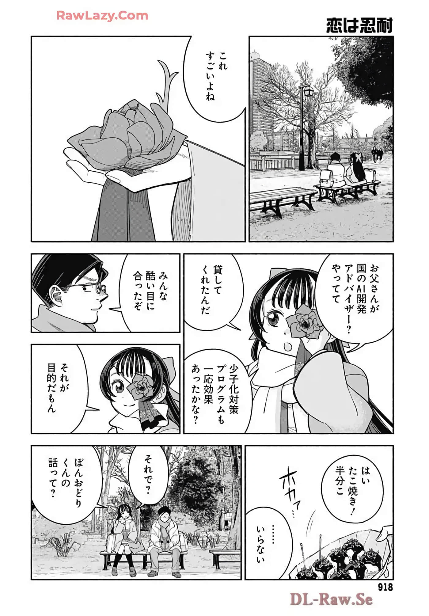 Page 122