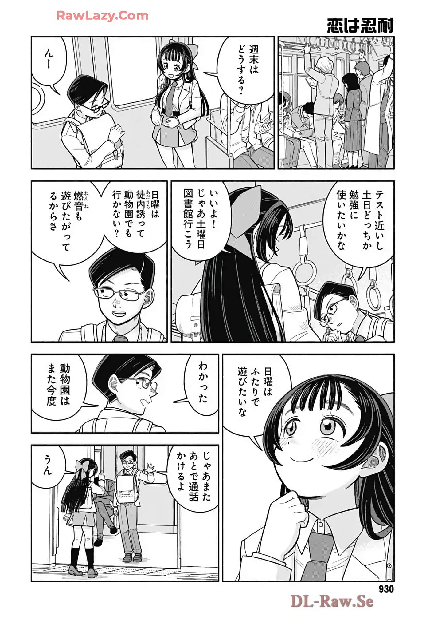 Page 134