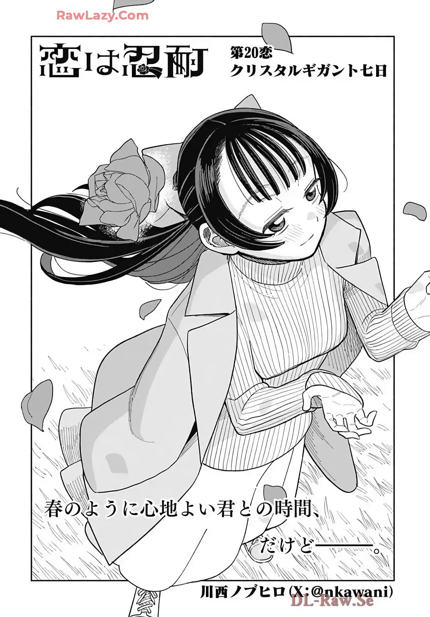 Page 138