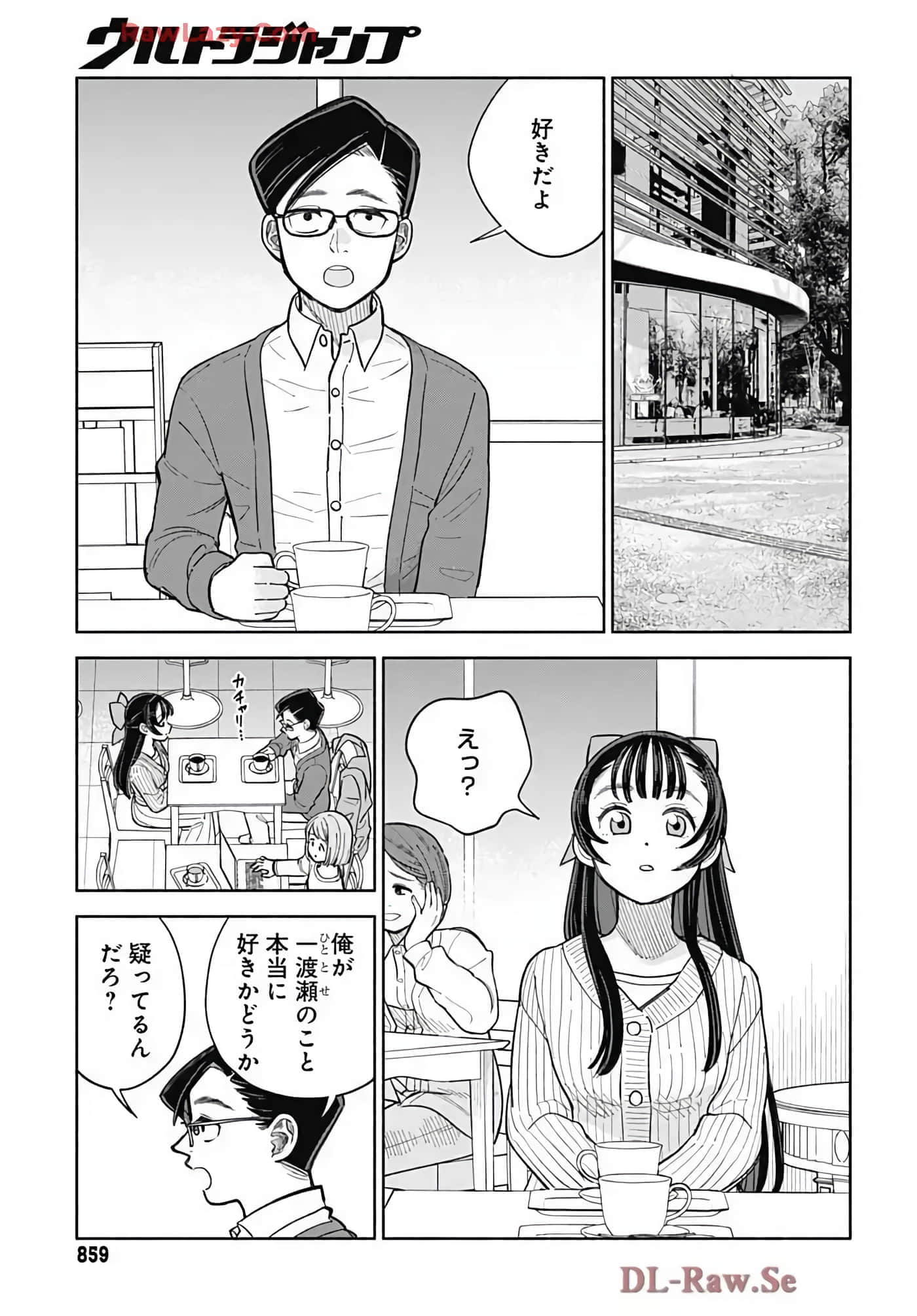 Page 139