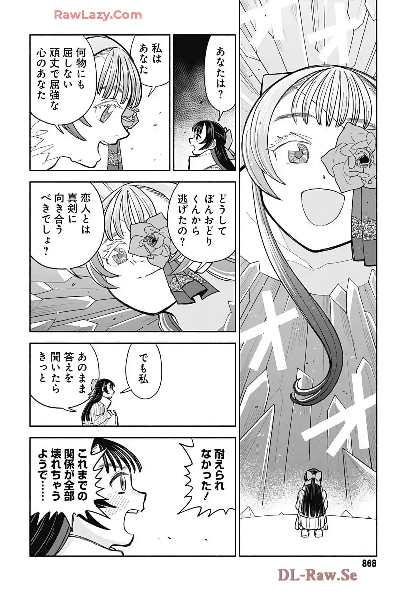 Page 148