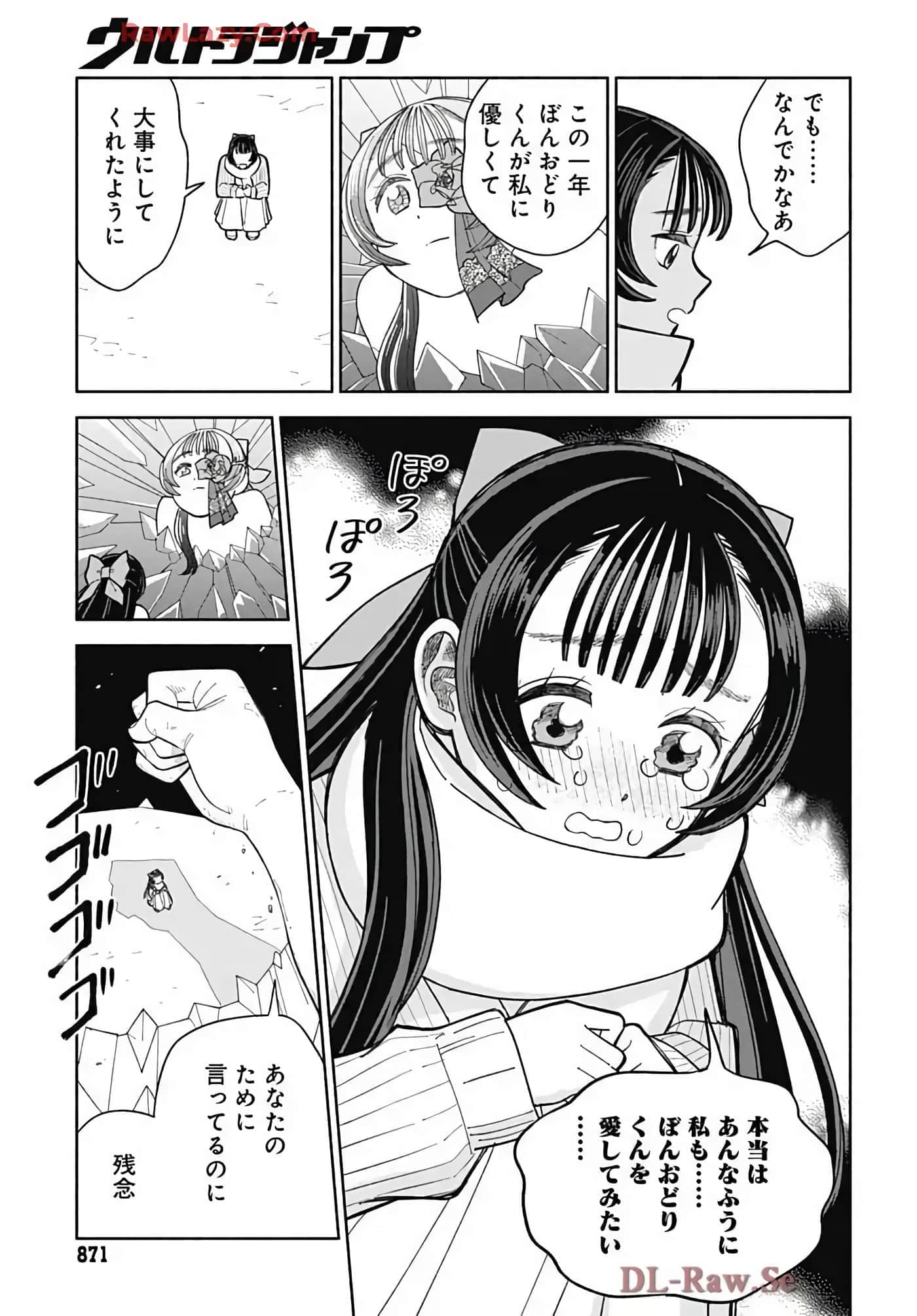 Page 151