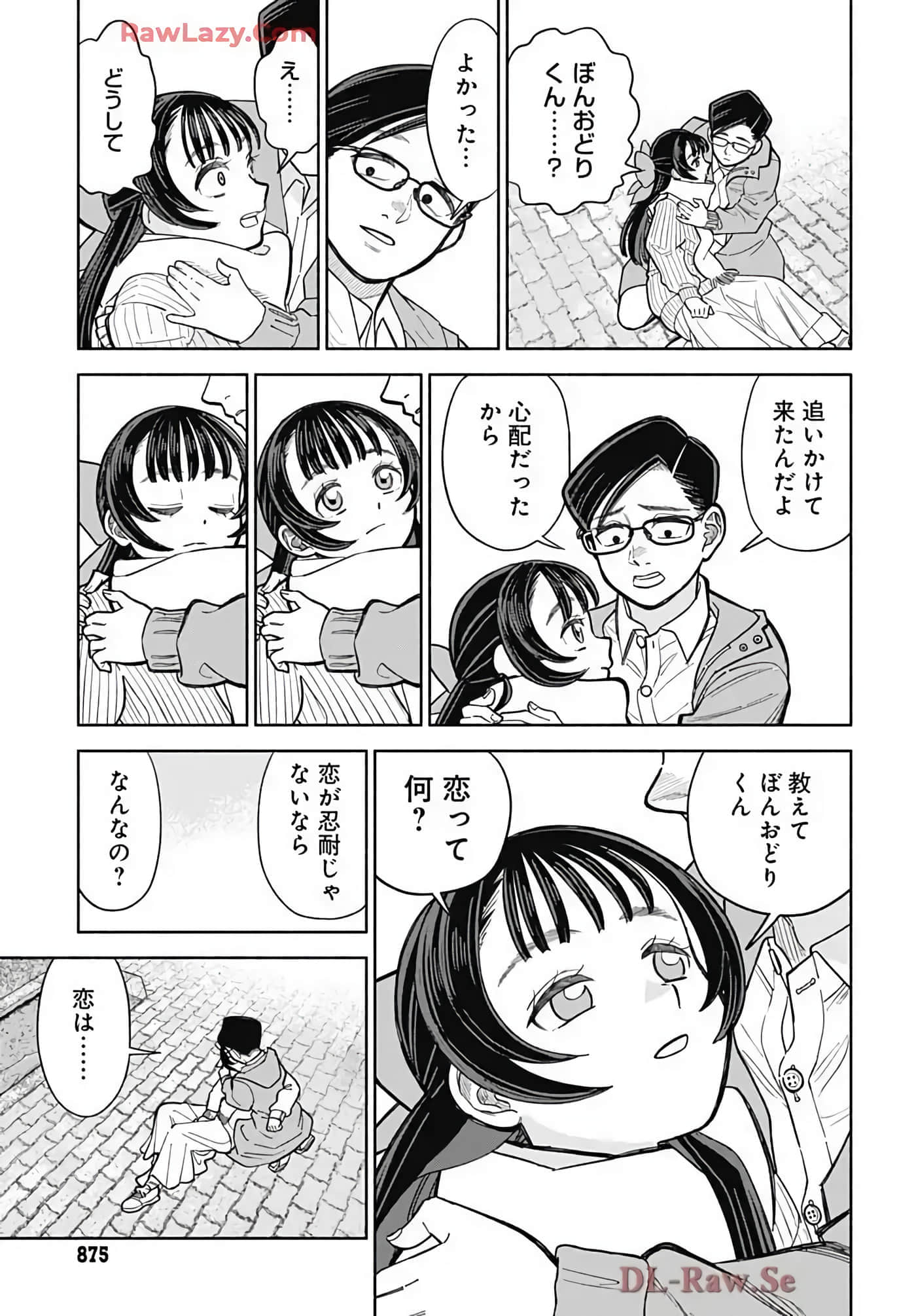Page 155