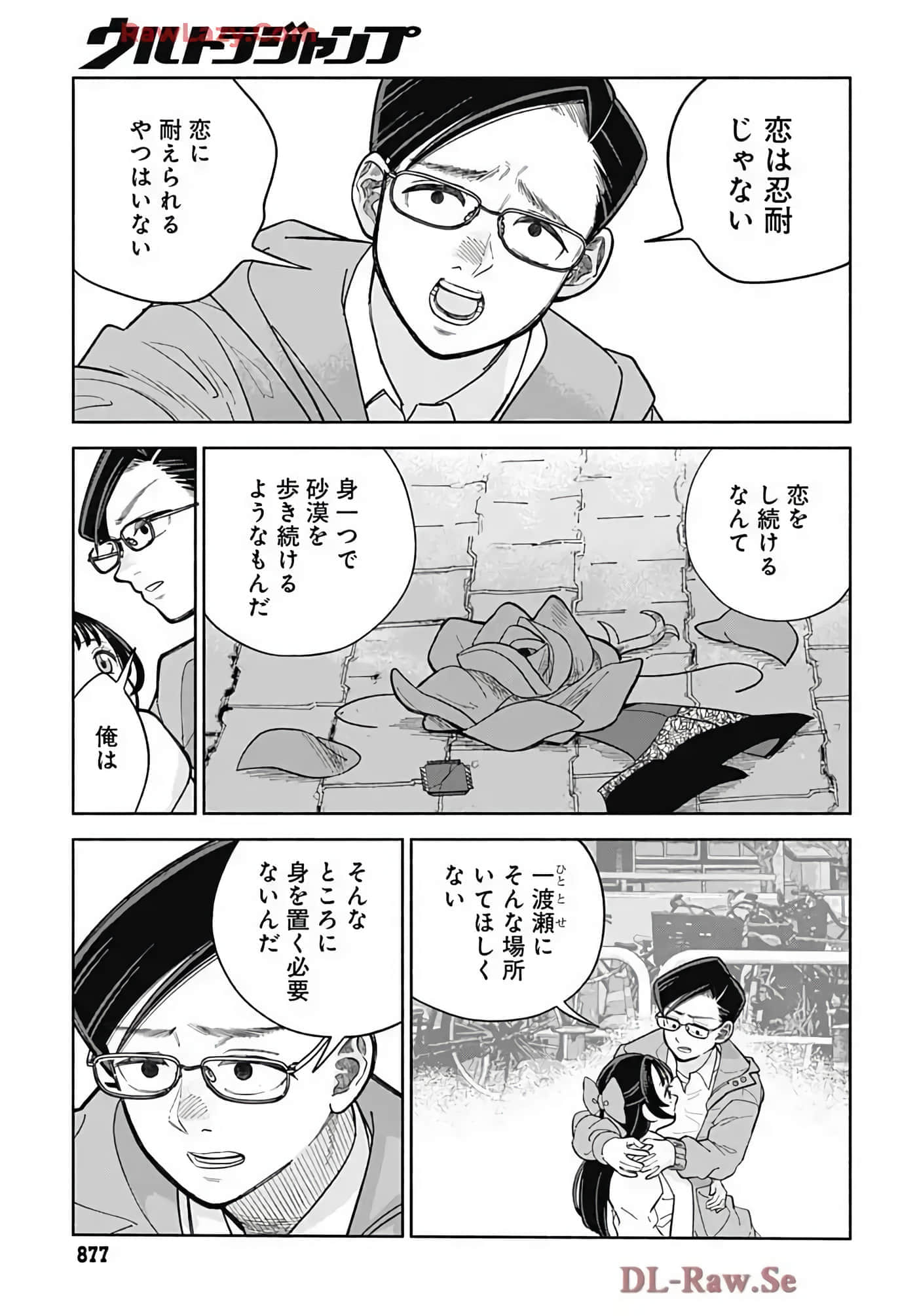 Page 157