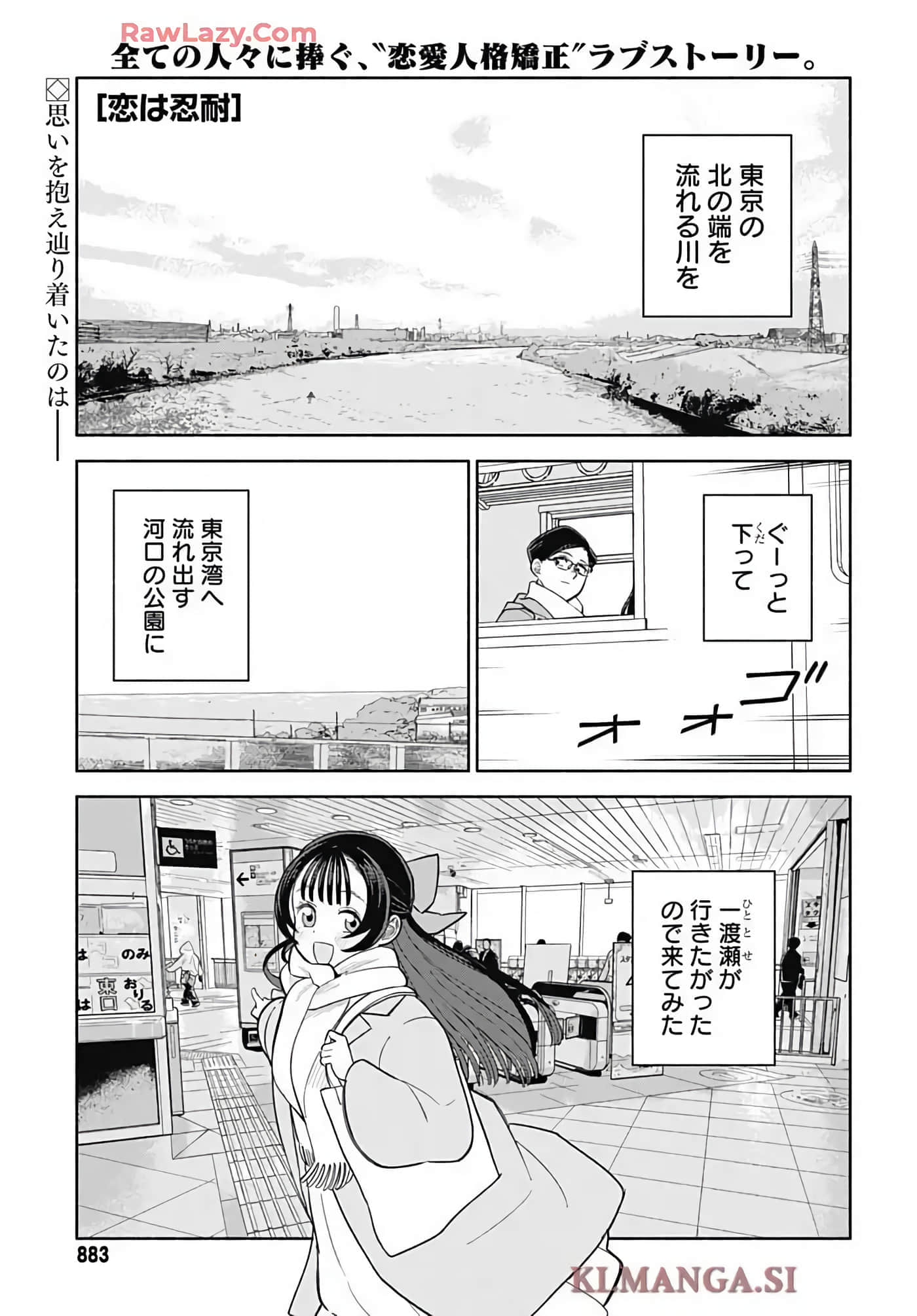 Page 163
