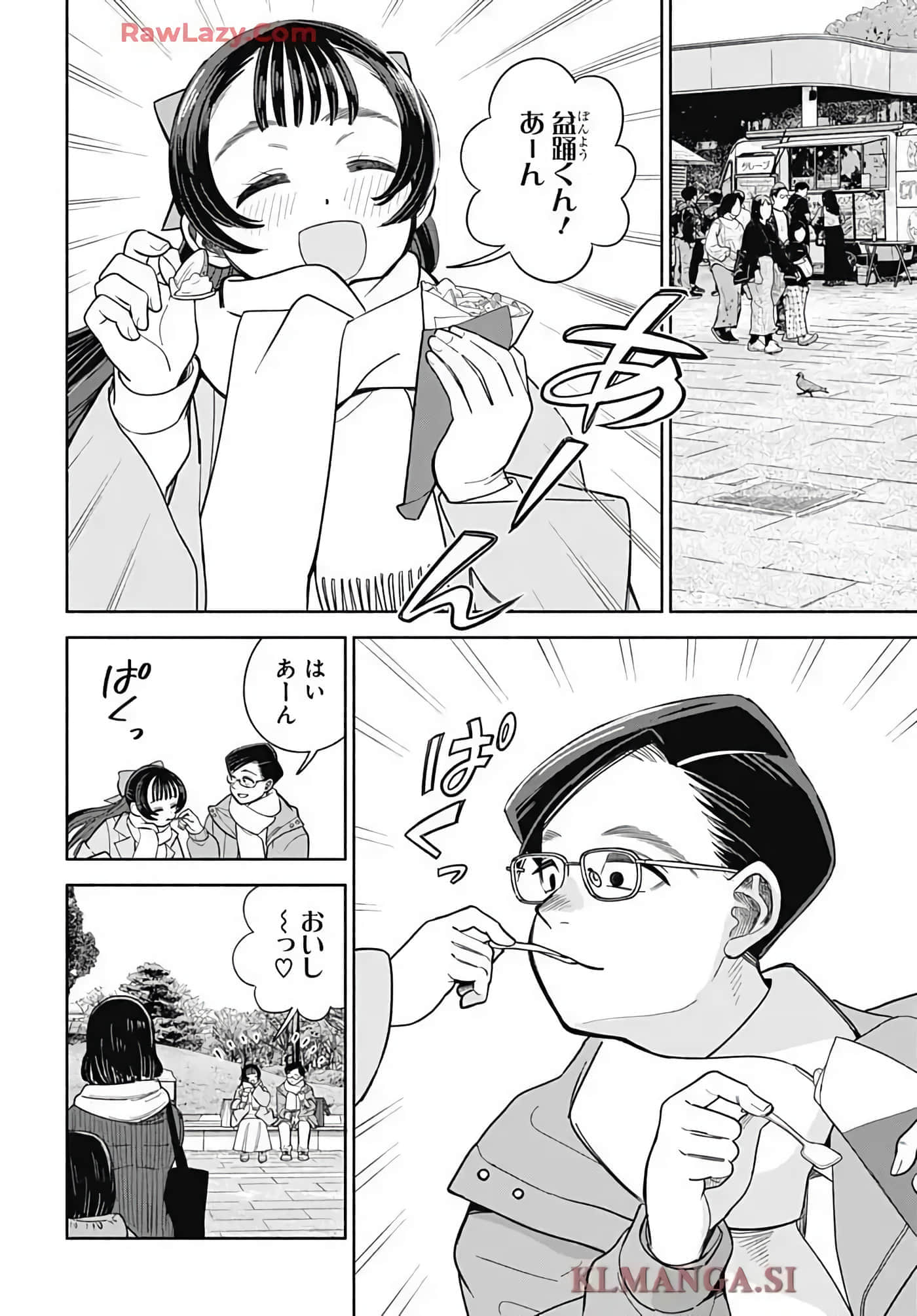 Page 166