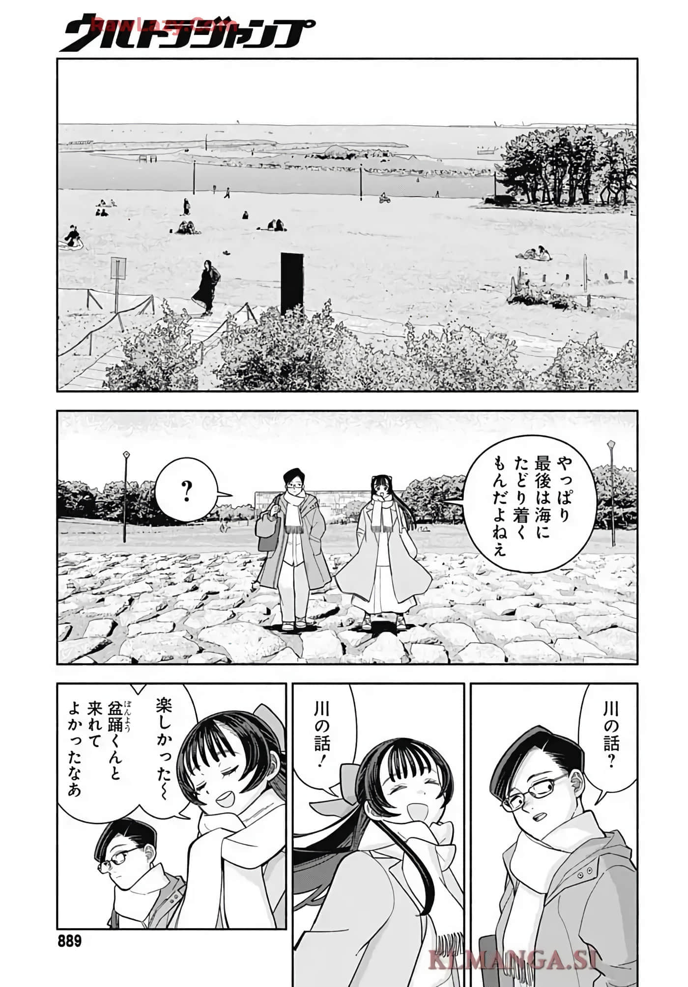 Page 169