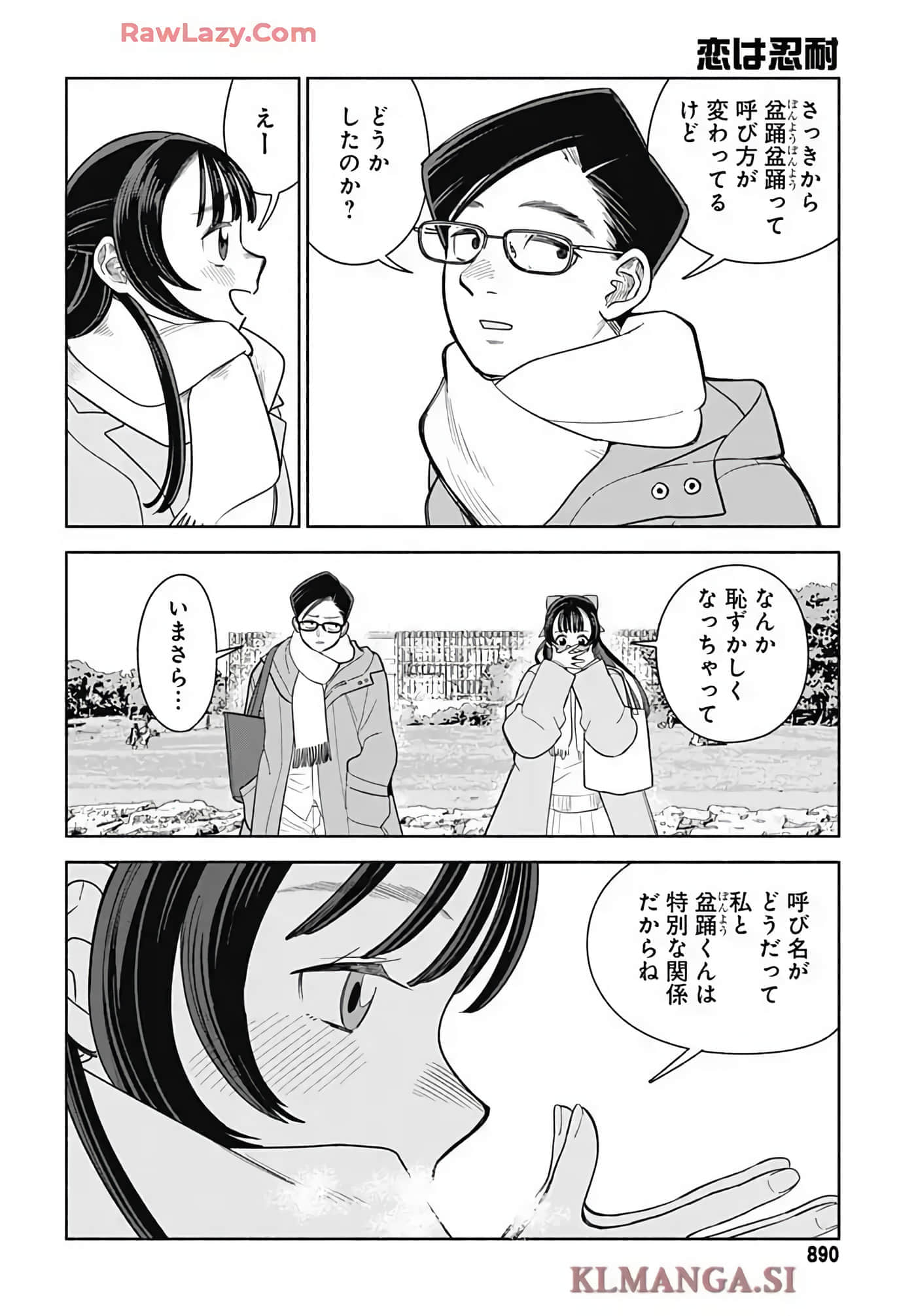 Page 170