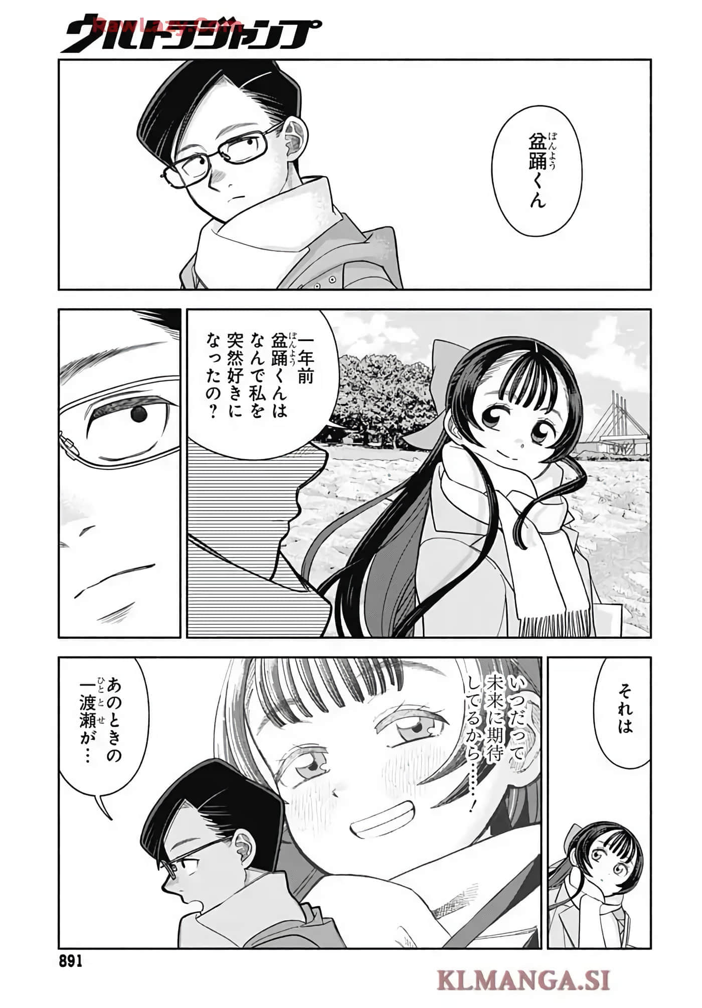 Page 171