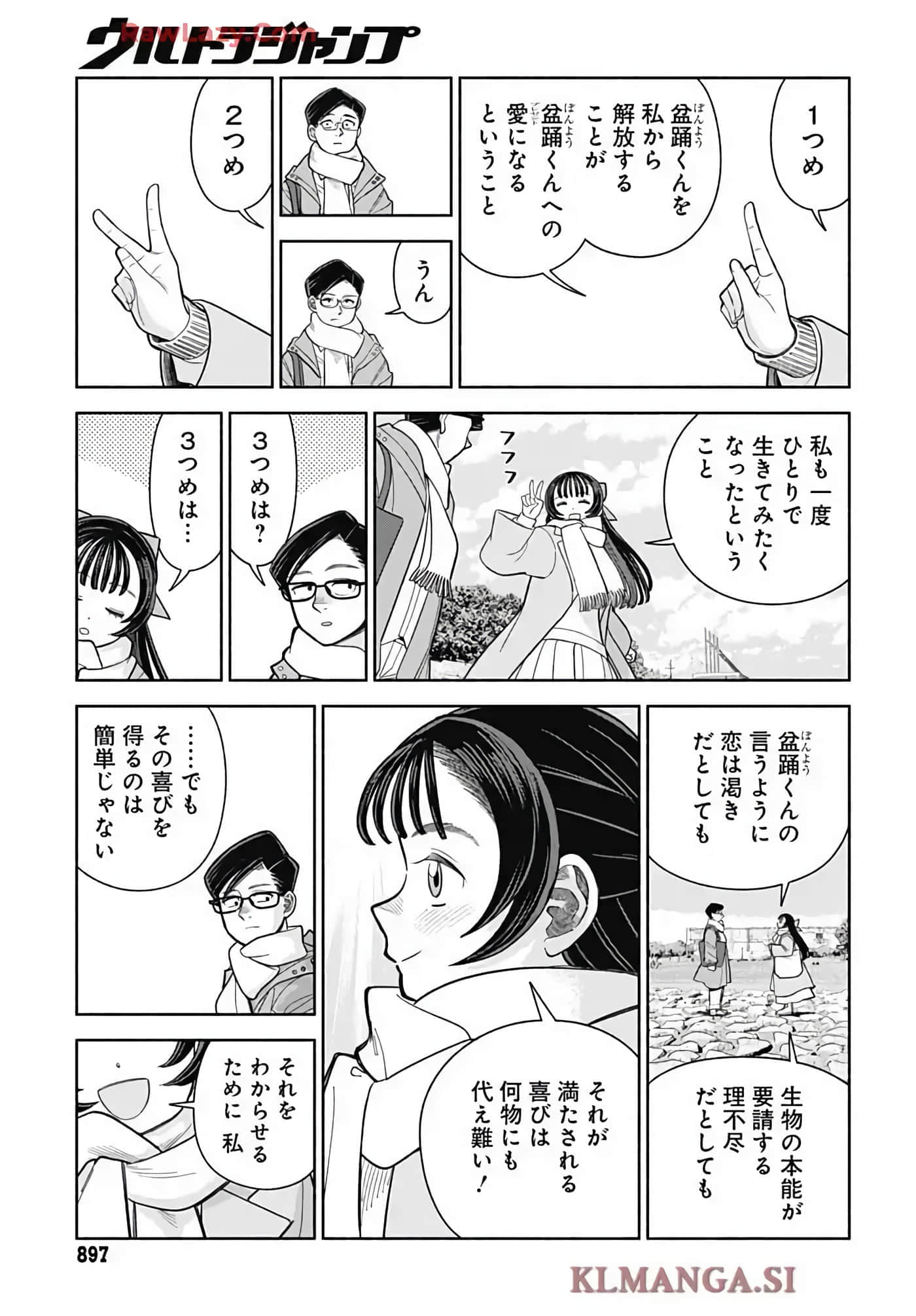 Page 177