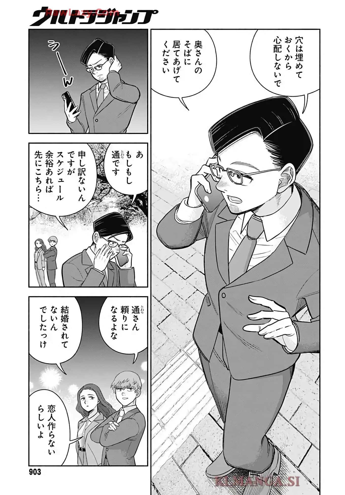 Page 183