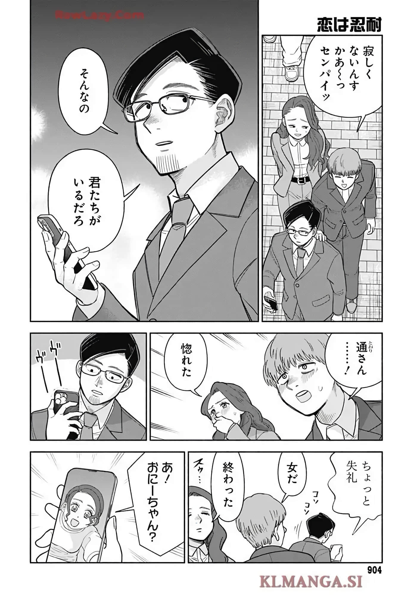 Page 184
