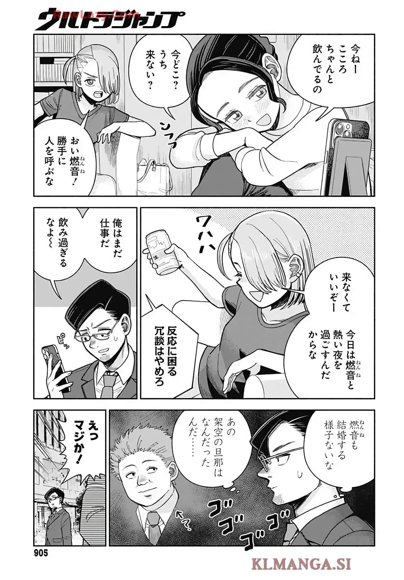 Page 185