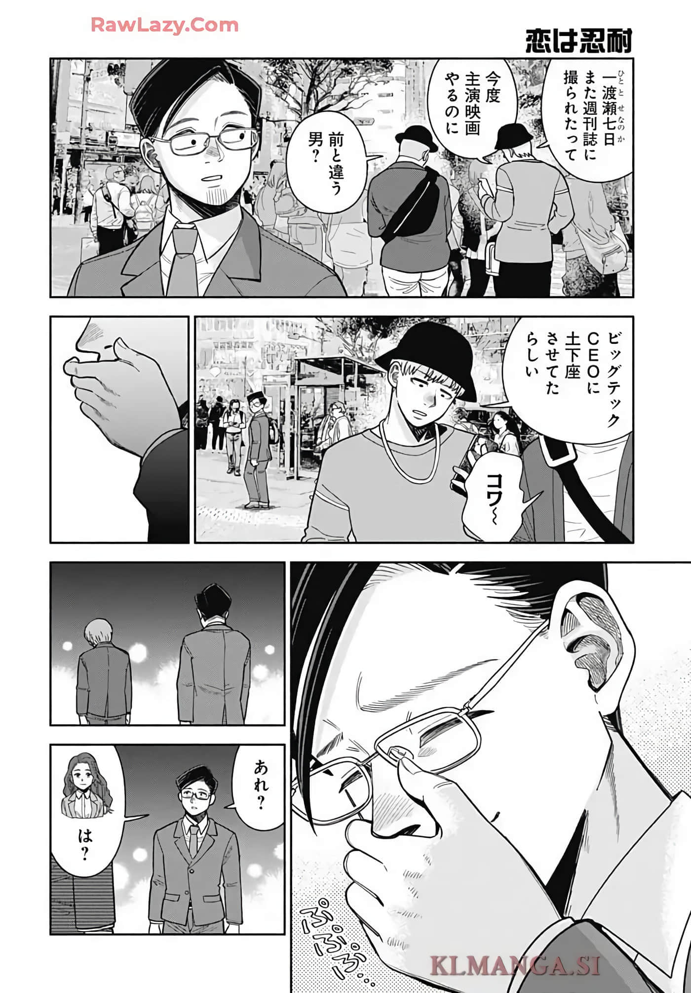 Page 186