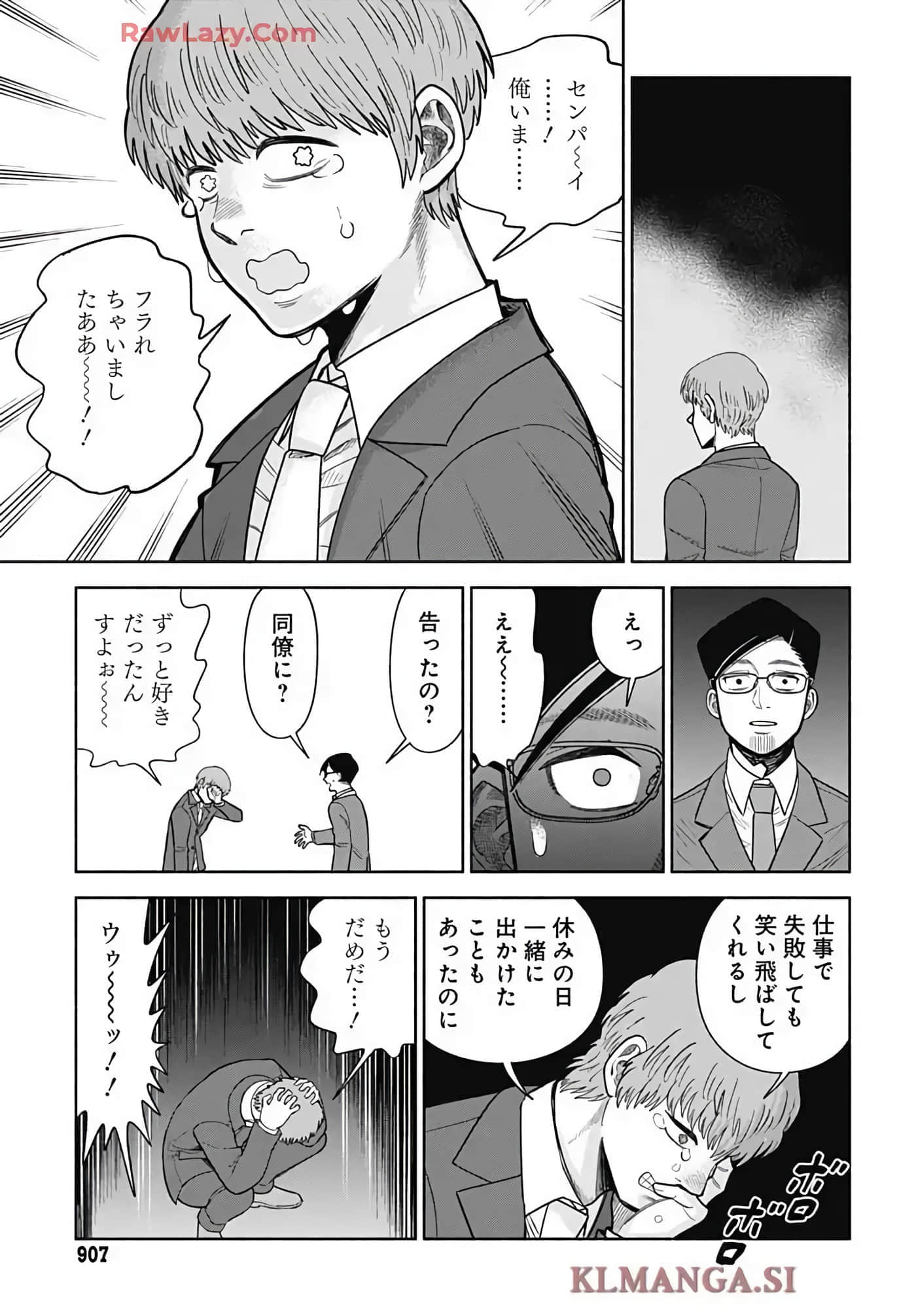 Page 187