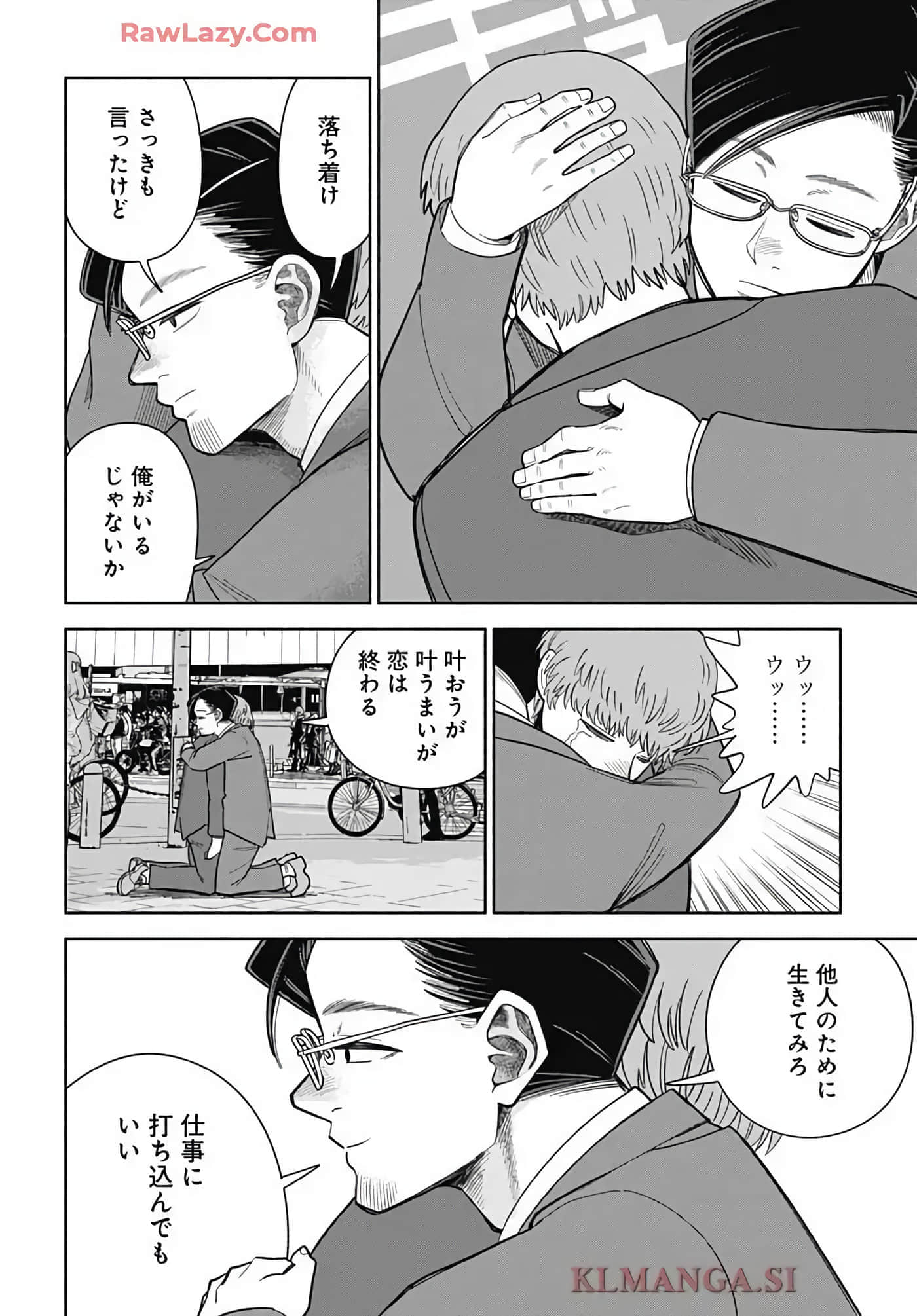 Page 188