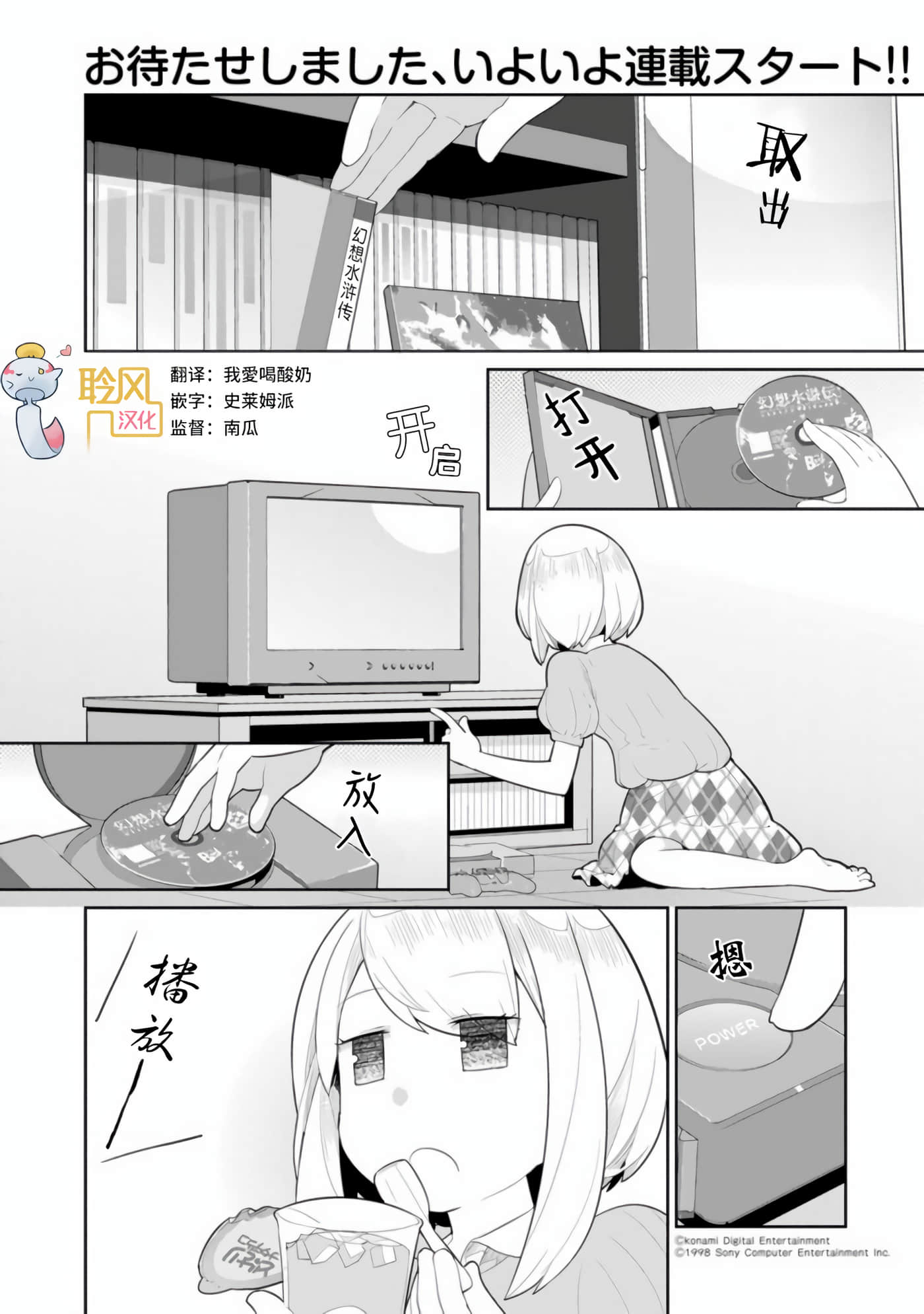 Page 1