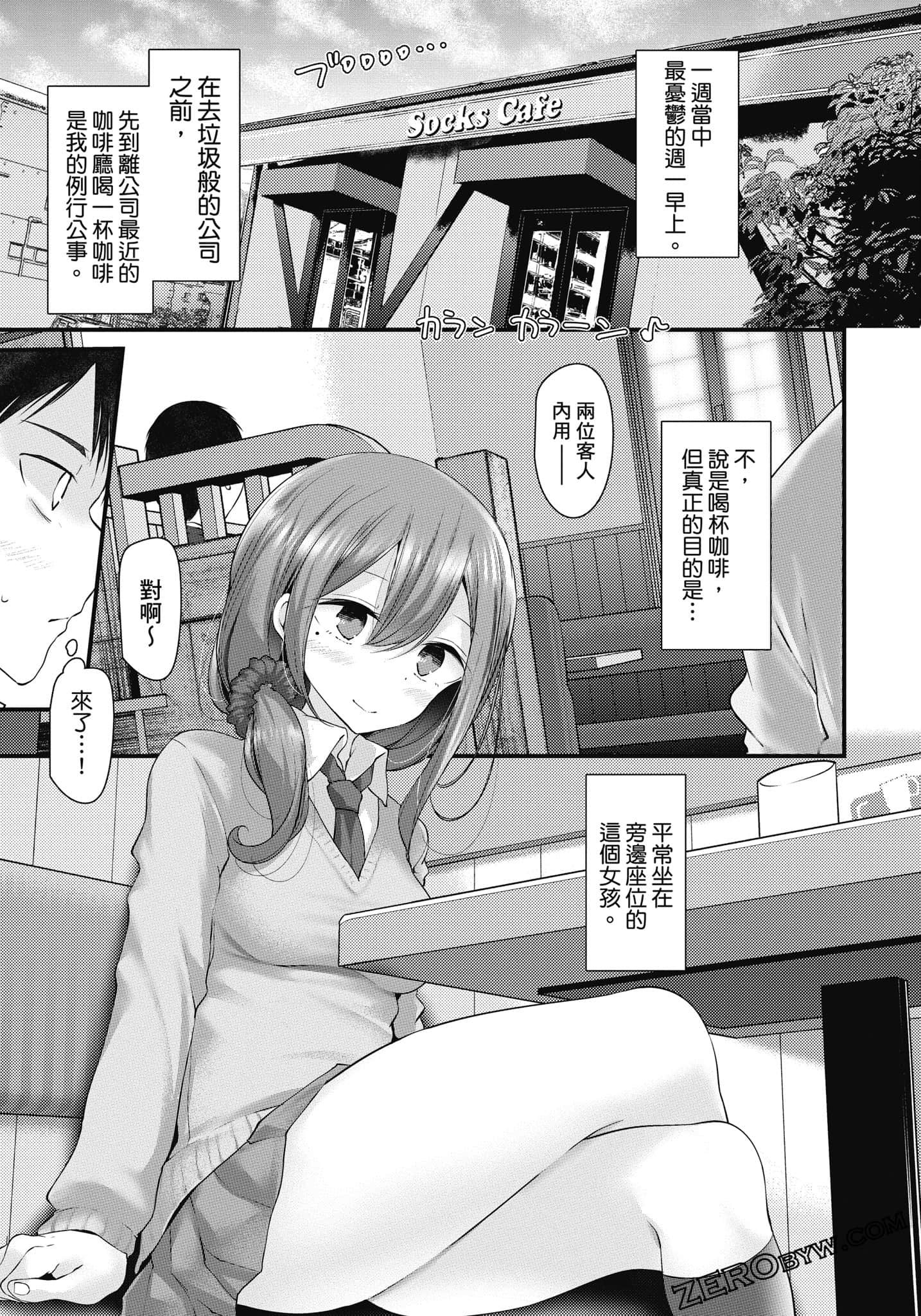 Page 64